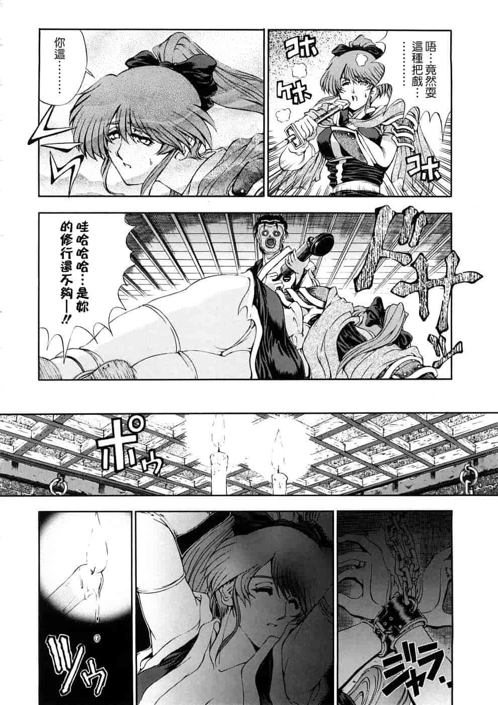 汉化版-[瀬奈陽太郎] 博士のストレンジな愛情_第4集