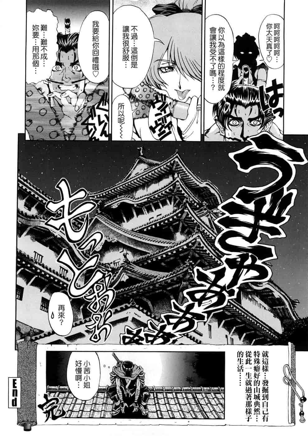 汉化版-[瀬奈陽太郎] 博士のストレンジな愛情_第5集