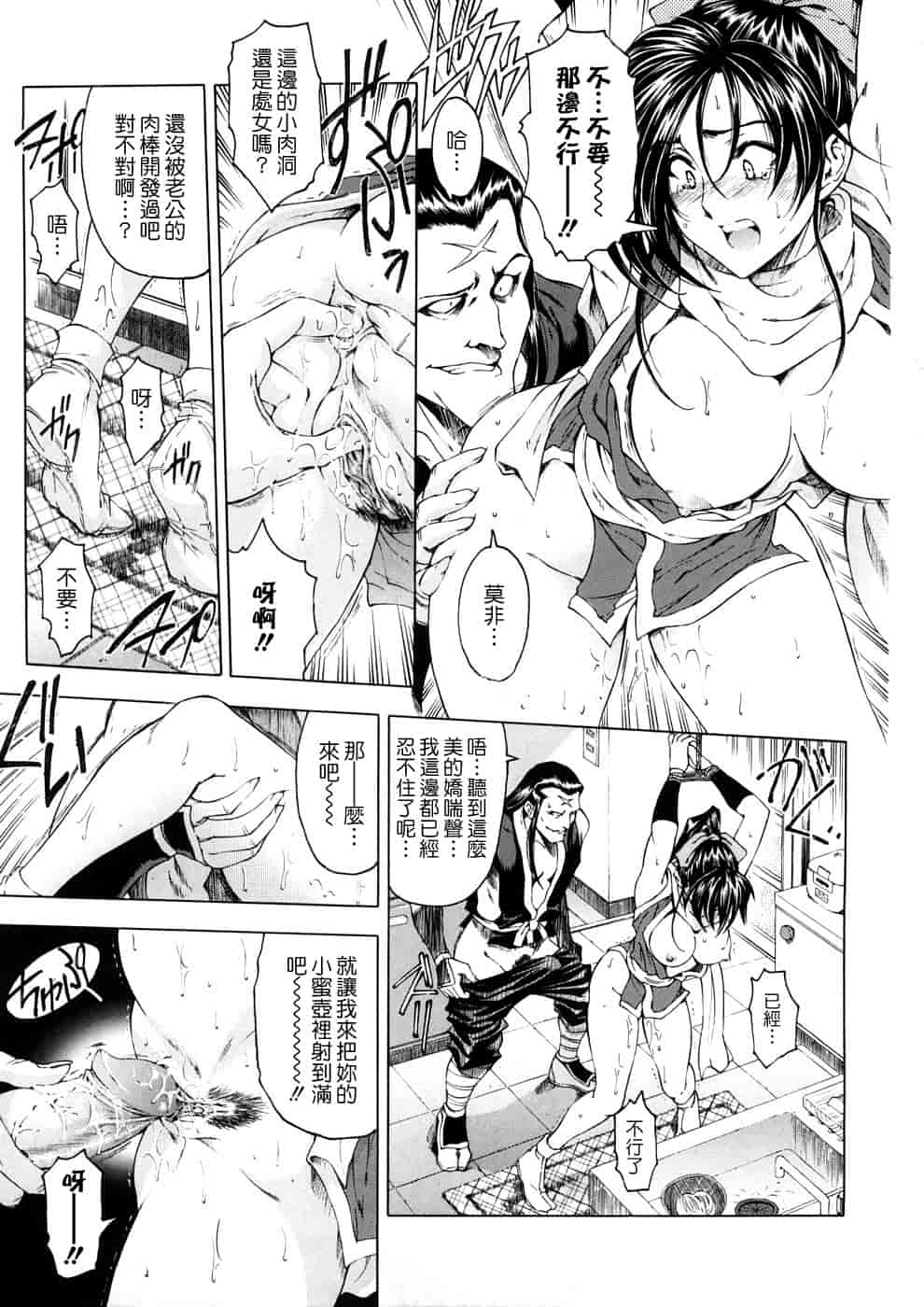汉化版-[瀬奈陽太郎] 博士のストレンジな愛情_第6集