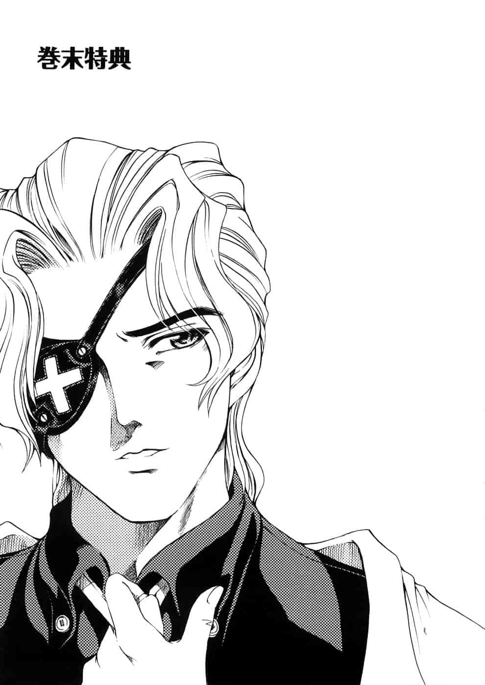 汉化版-[瀬奈陽太郎] 博士のストレンジな愛情_第6集