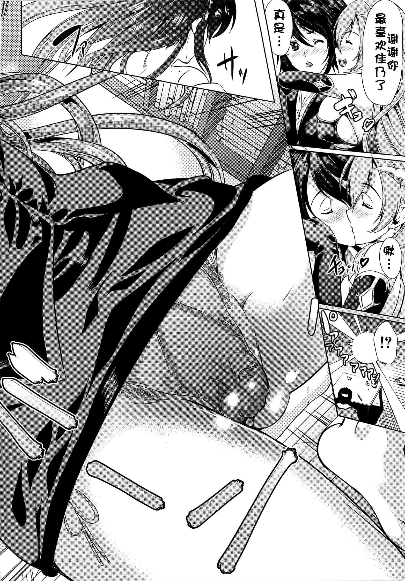汉化版-[kzjj个人汉化] [弥美津ヒロ] Hなマン○の作り方_第1集