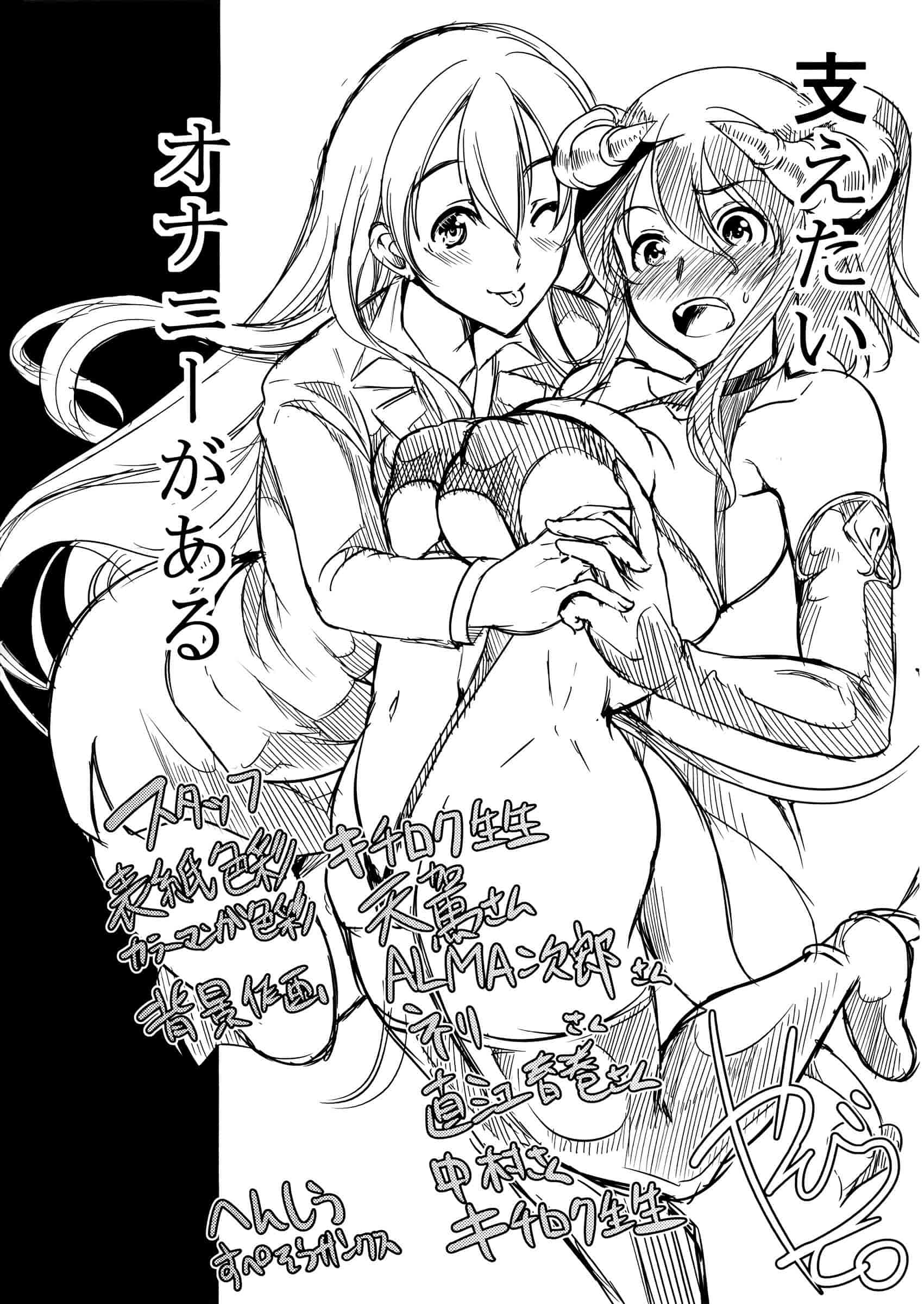 汉化版-[kzjj个人汉化] [弥美津ヒロ] Hなマン○の作り方_第2集
