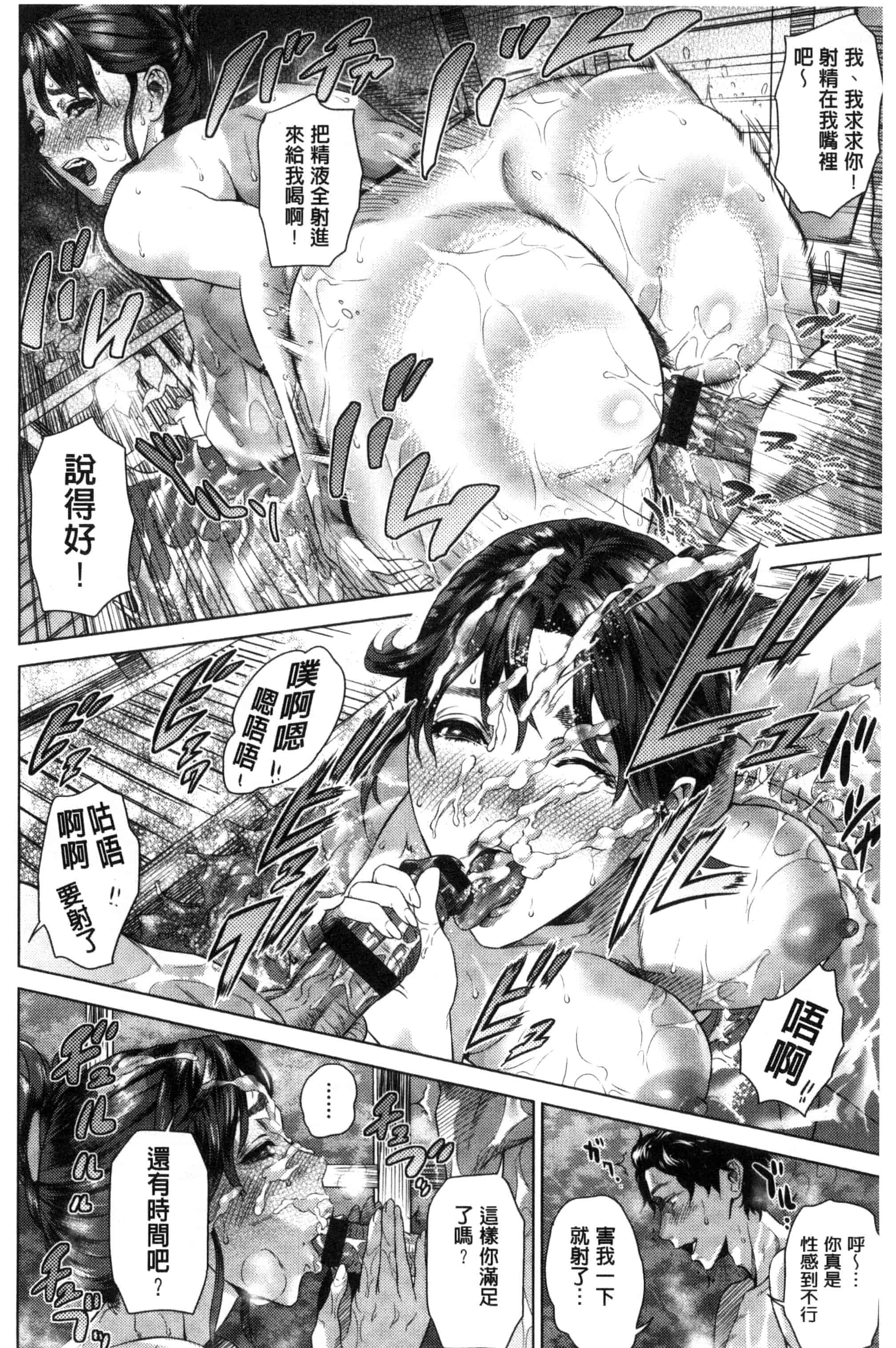 汉化版-[灰司] 熟恋の罠 [風的工房] C3164_第4集