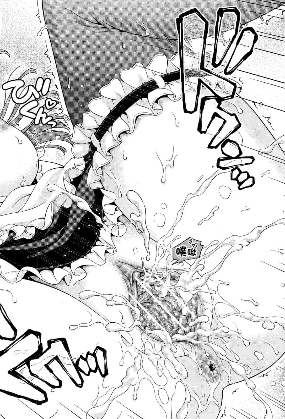 汉化版-[焼肉キング] オフ レコ…ここだけの話… [2DJ汉化组+春蛋+Pつssy汉化组+路过的rlx]_第1集