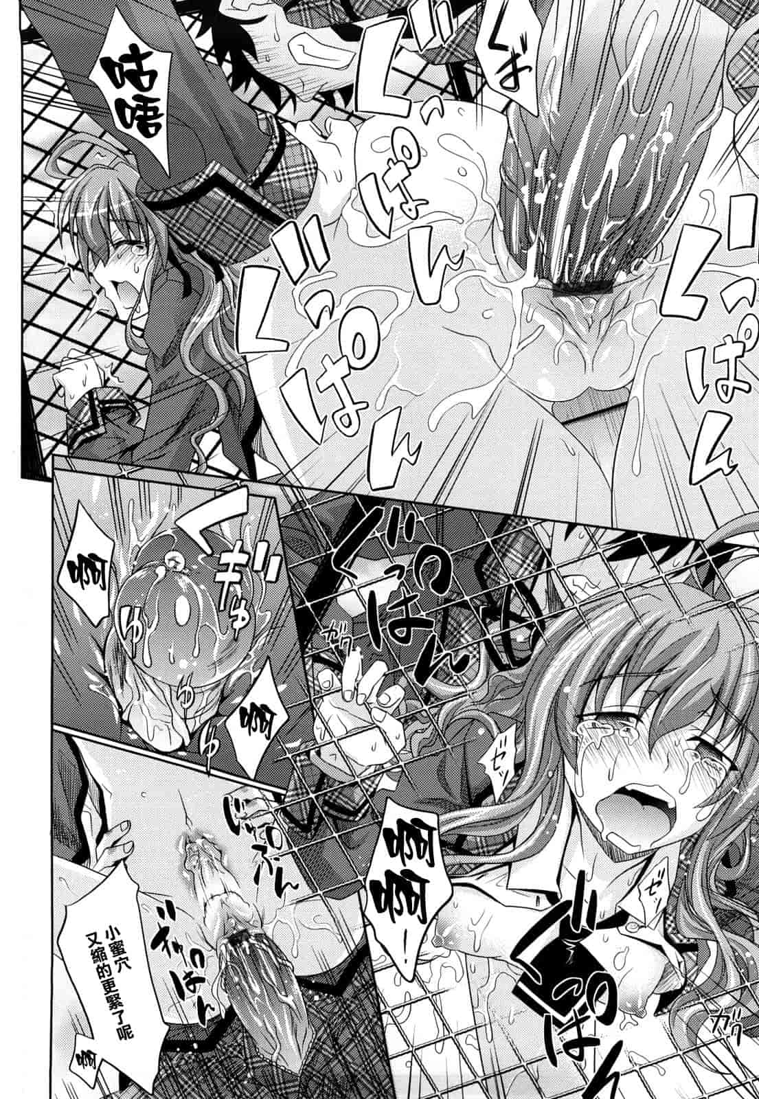 汉化版-[牧野坂シンイチ] PURE GIRL_第3集