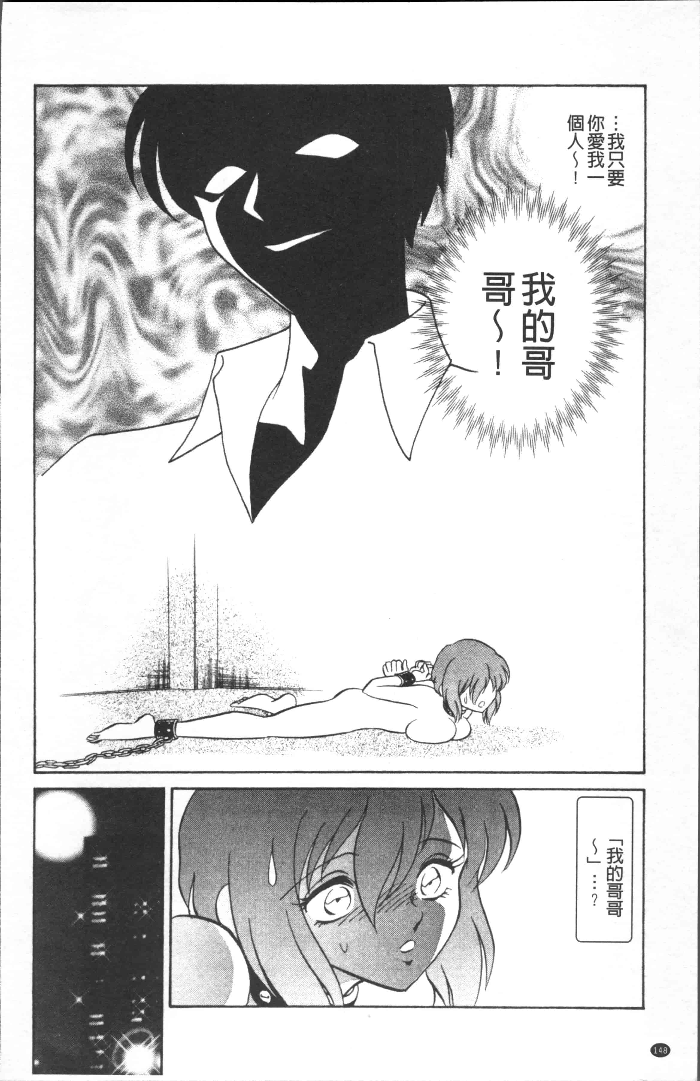 汉化版-[o野楊太郎] トイレはきれいに [4K[S版]掃圖組]_第4集