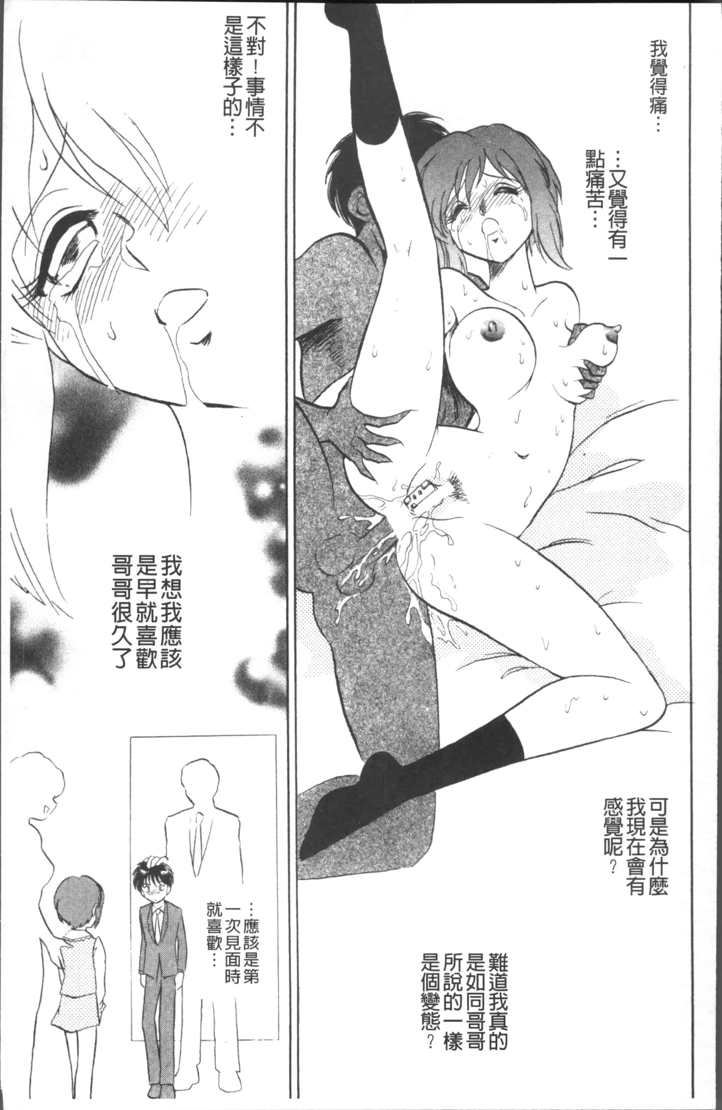 汉化版-[o野楊太郎] トイレはきれいに [4K[S版]掃圖組]_第1集