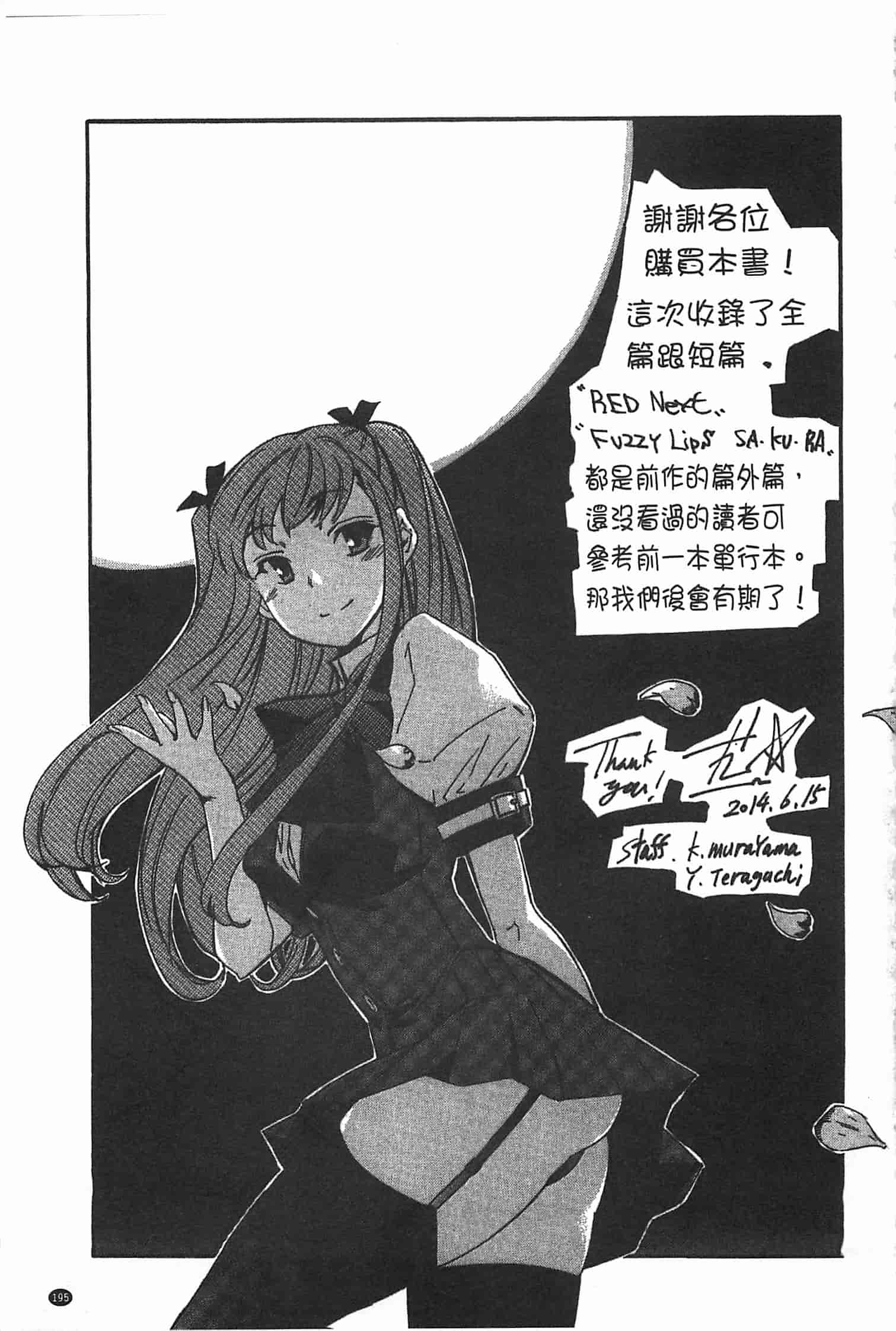 汉化版-[犬] GIRL's SHOCK!![Chinese] [黑暗掃圖]_第5集