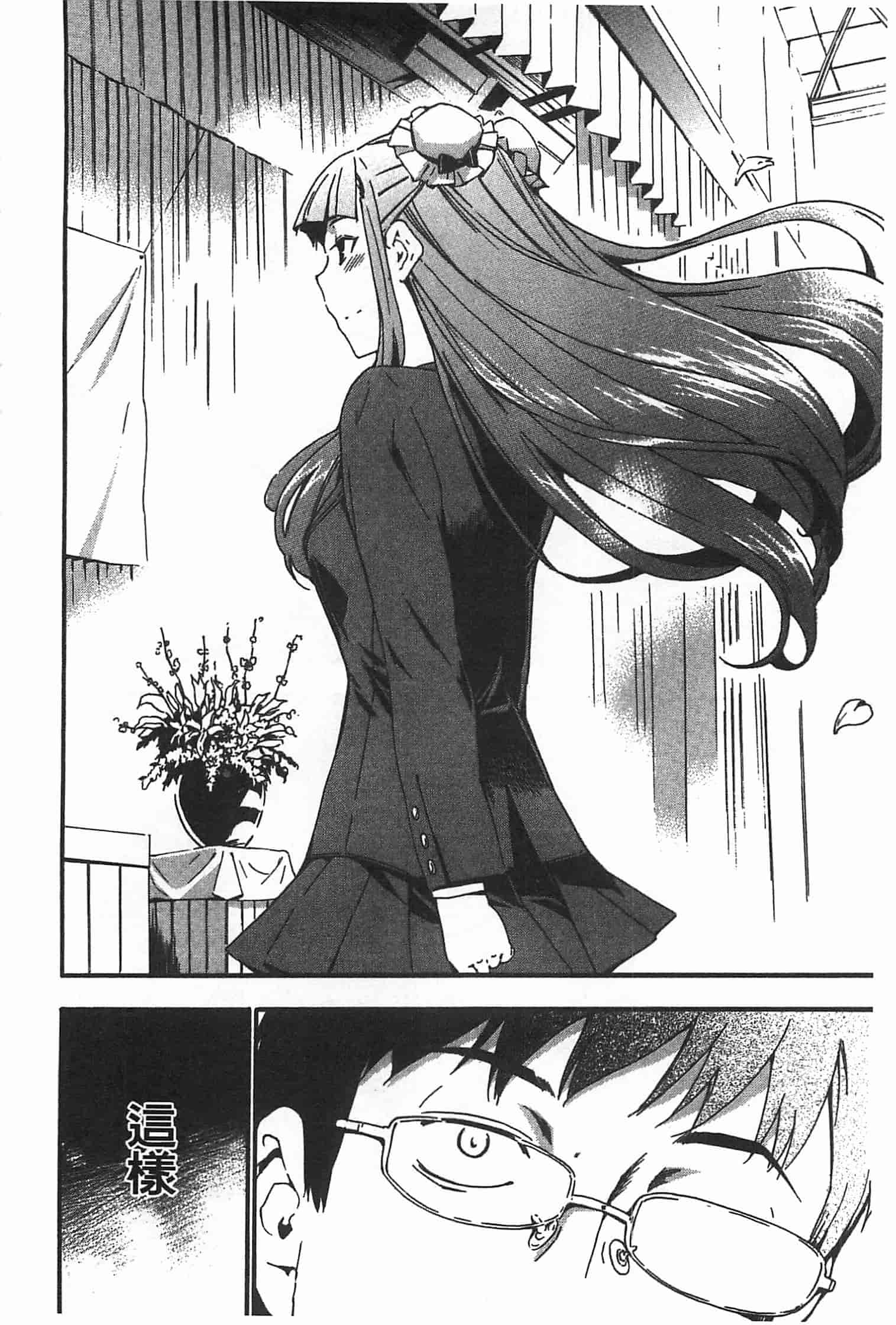 汉化版-[犬] GIRL's SHOCK!![Chinese] [黑暗掃圖]_第1集