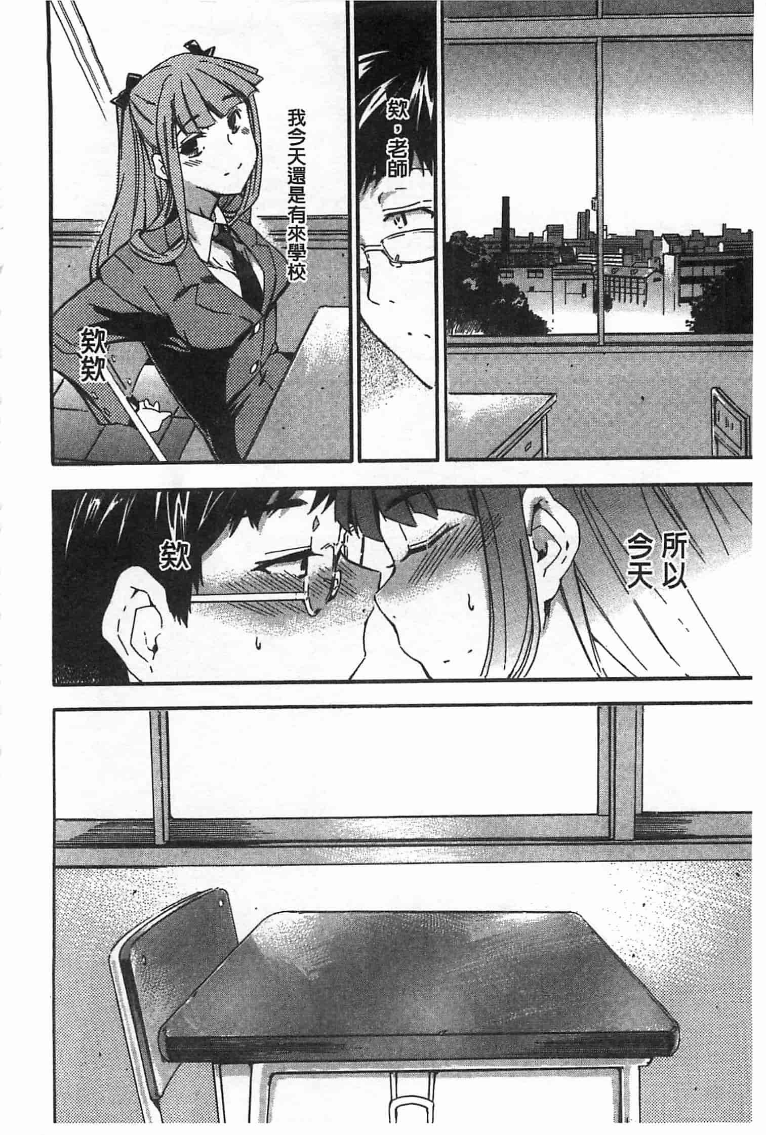 汉化版-[犬] GIRL's SHOCK!![Chinese] [黑暗掃圖]_第1集