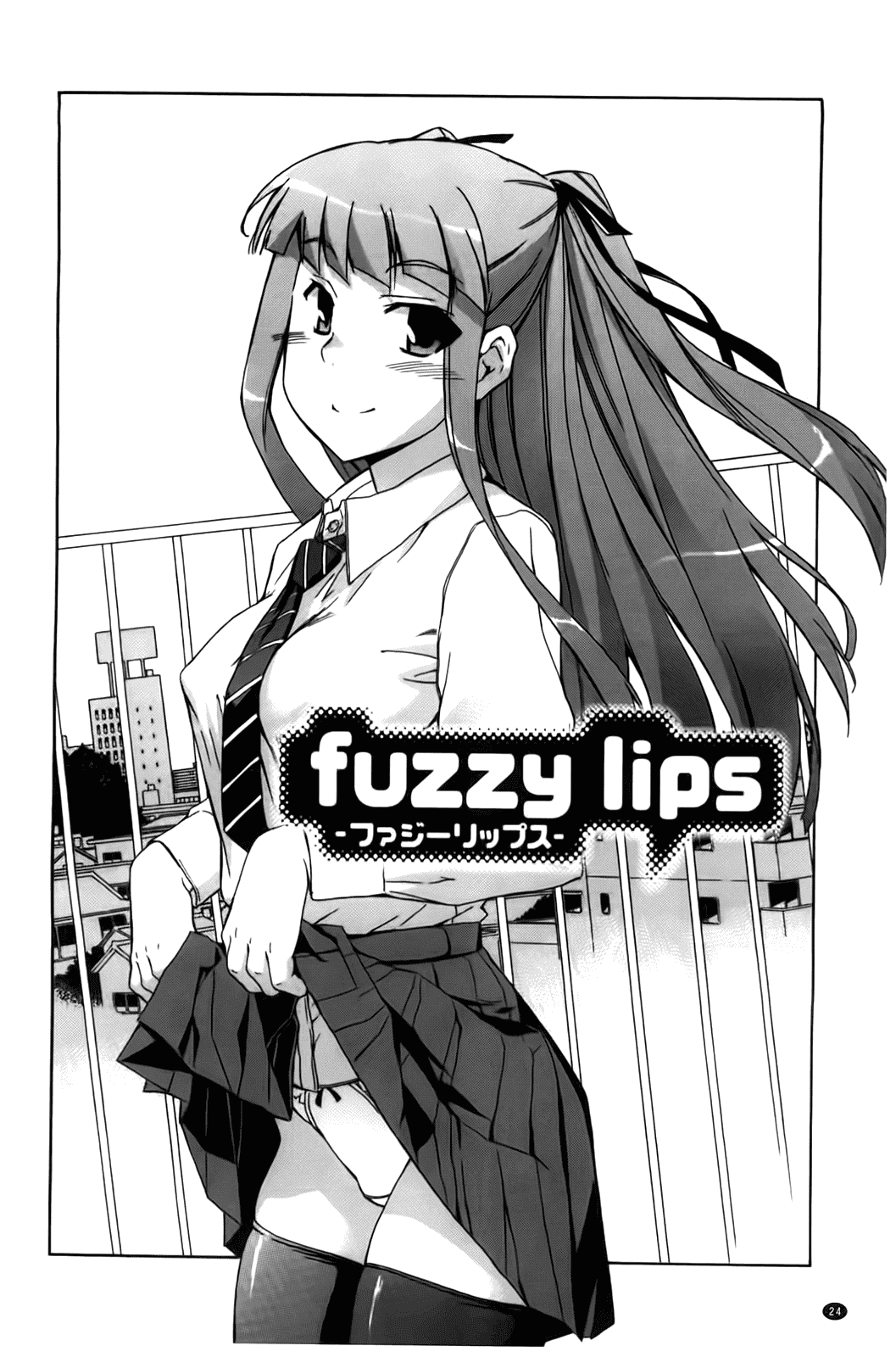汉化版-[犬] フルエルクチビル [BOJJ掃圖]_第1集