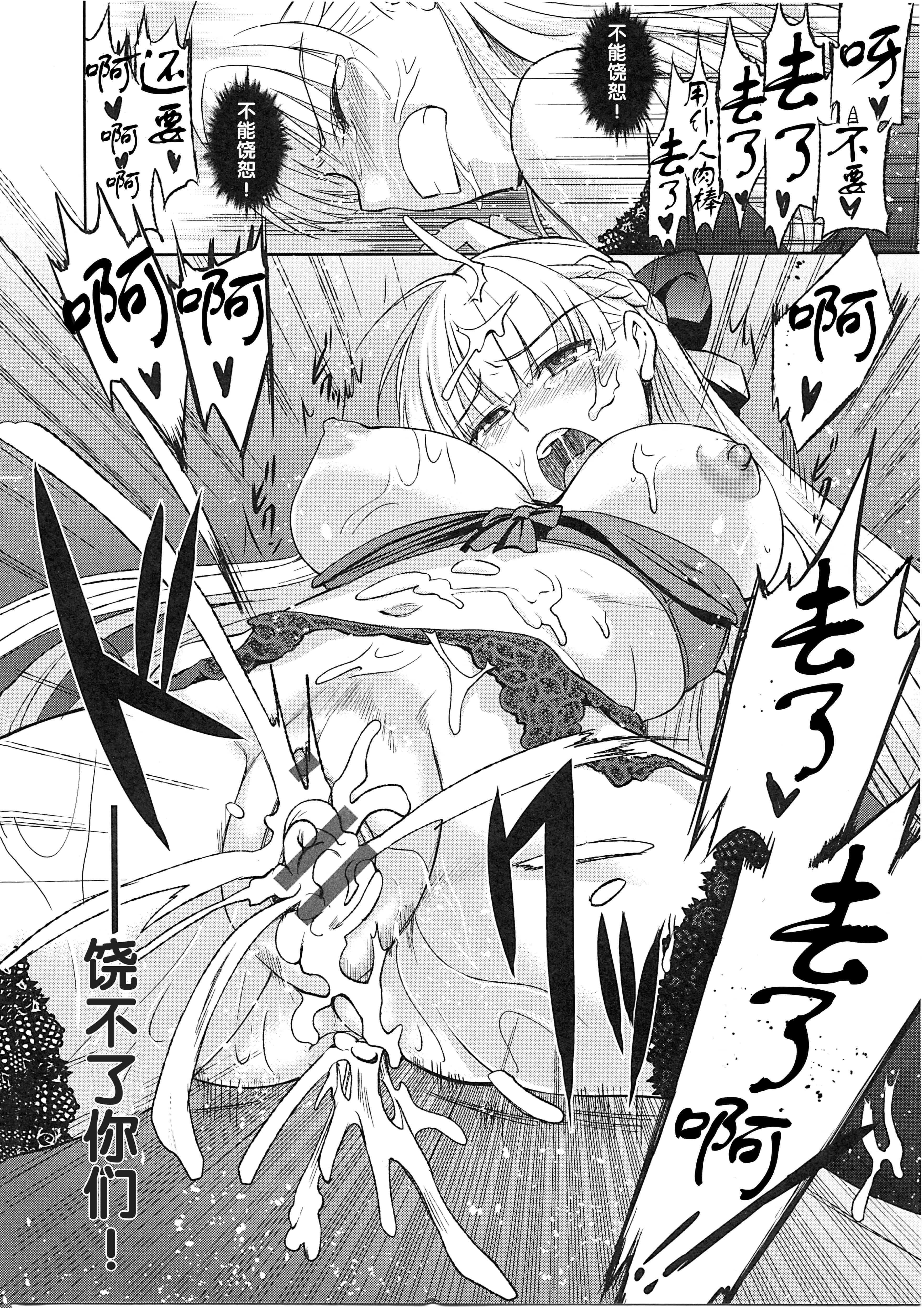 汉化版-[犬江しんすけ] 純嬢恋歌_第1集