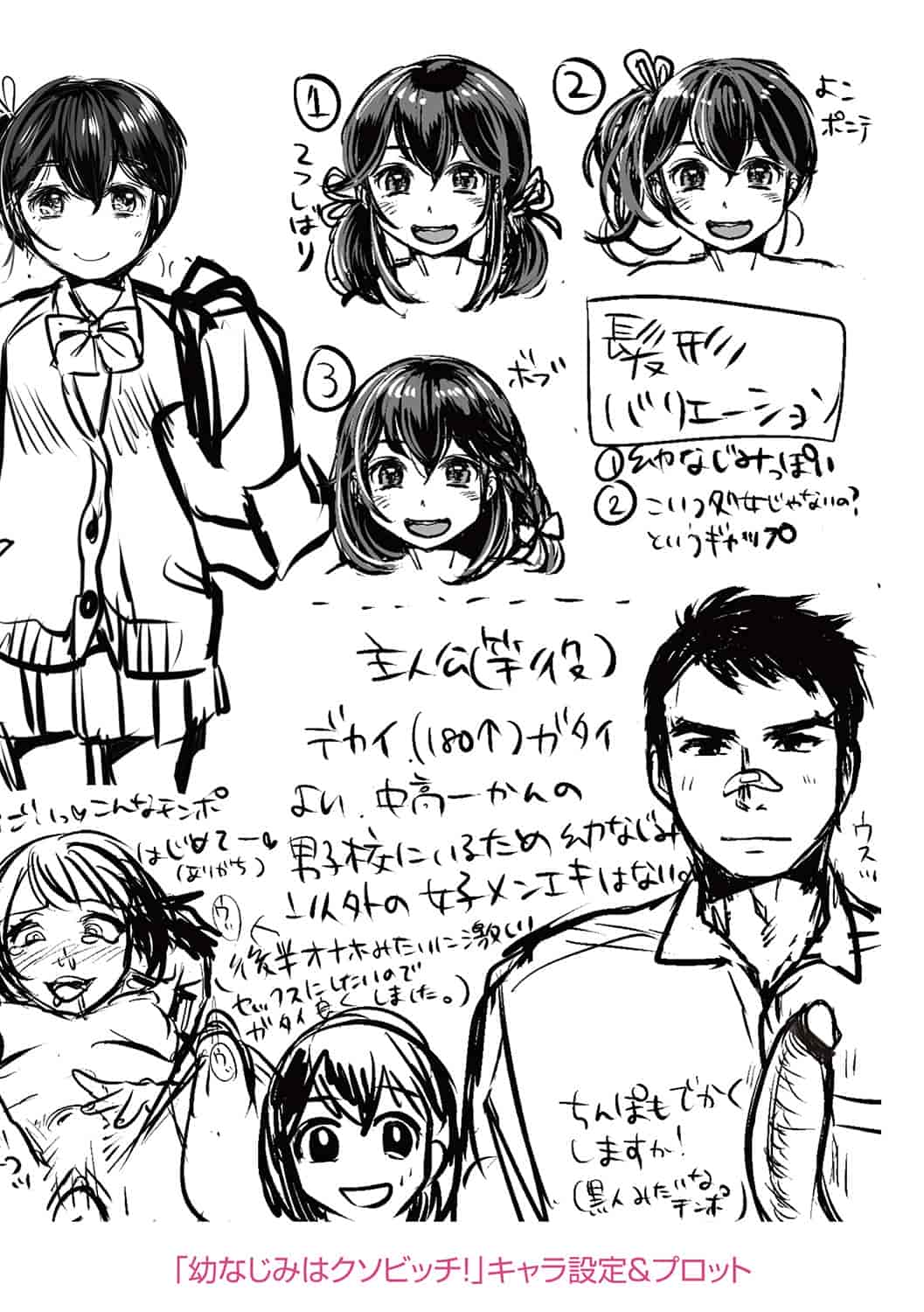 汉化版-[七保志天十] 彼女のスキマは僕のカタチ [4K[S版]掃圖組]_第6集