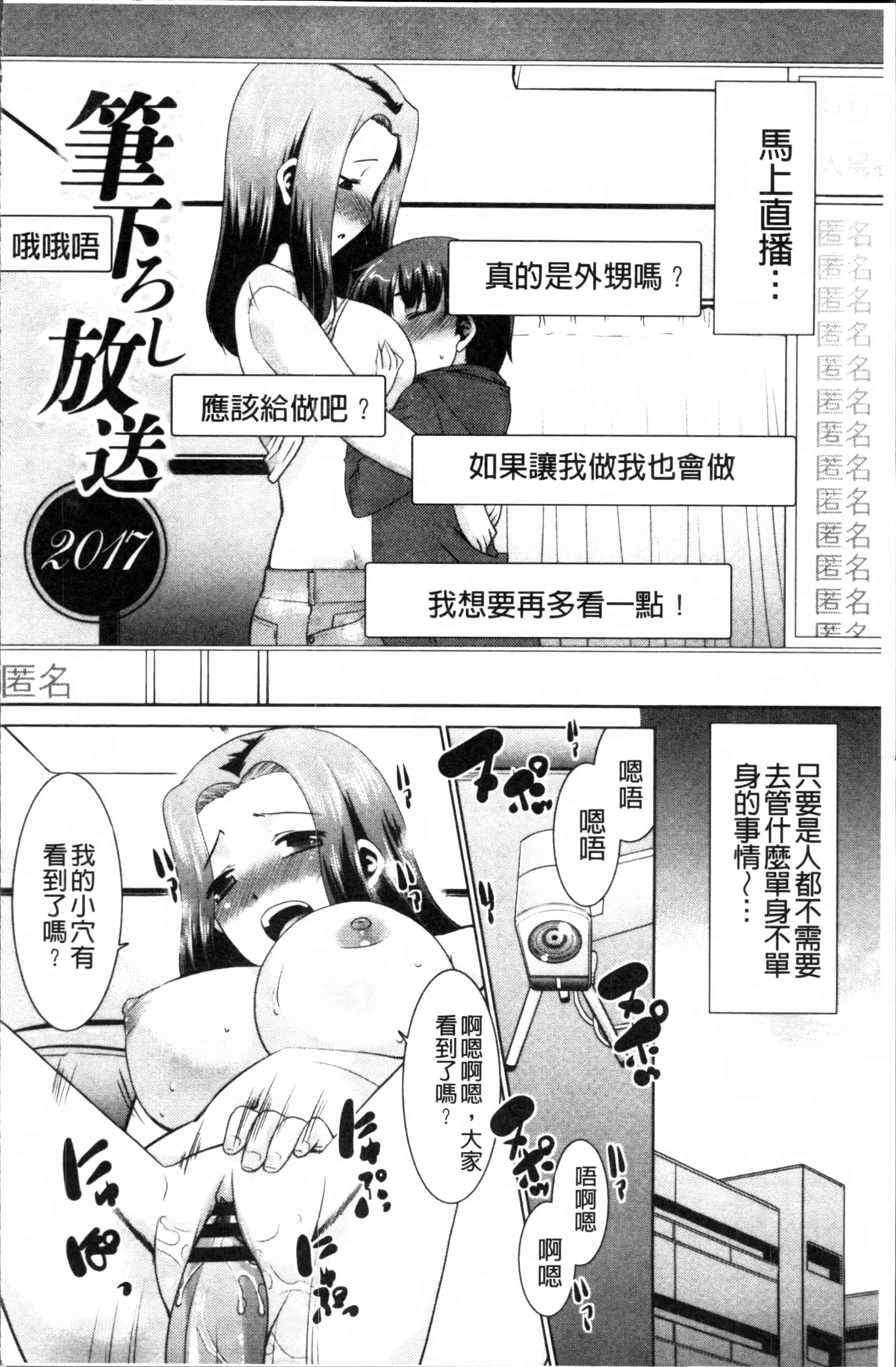 汉化版-[猫玄] ガチハメはおかあさんとですか [4K掃圖組]_第5集