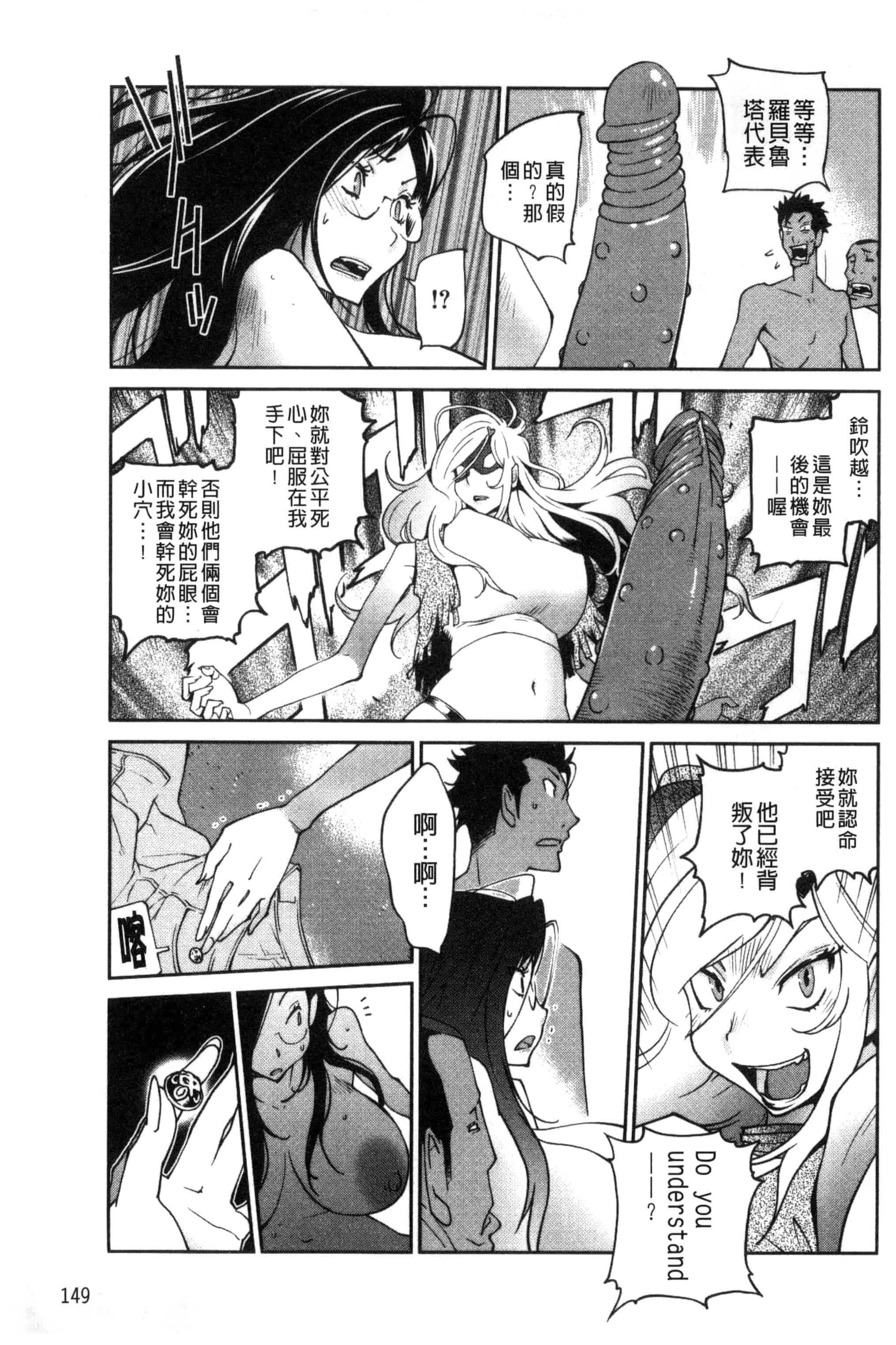 汉化版-[琴義弓介] あの娘とアパ・マン (那女孩與社區公寓) [新視界]_第4集