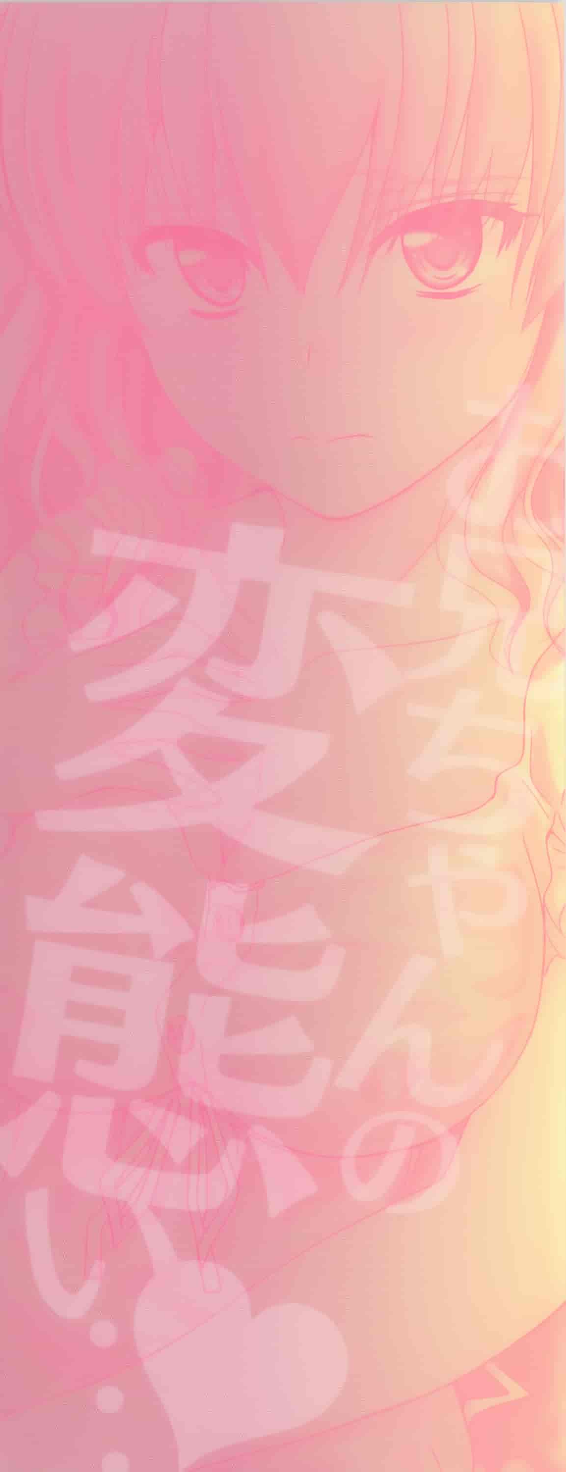 汉化版-[睦月] 恋えっち [4K[S版]掃圖組]_第1集