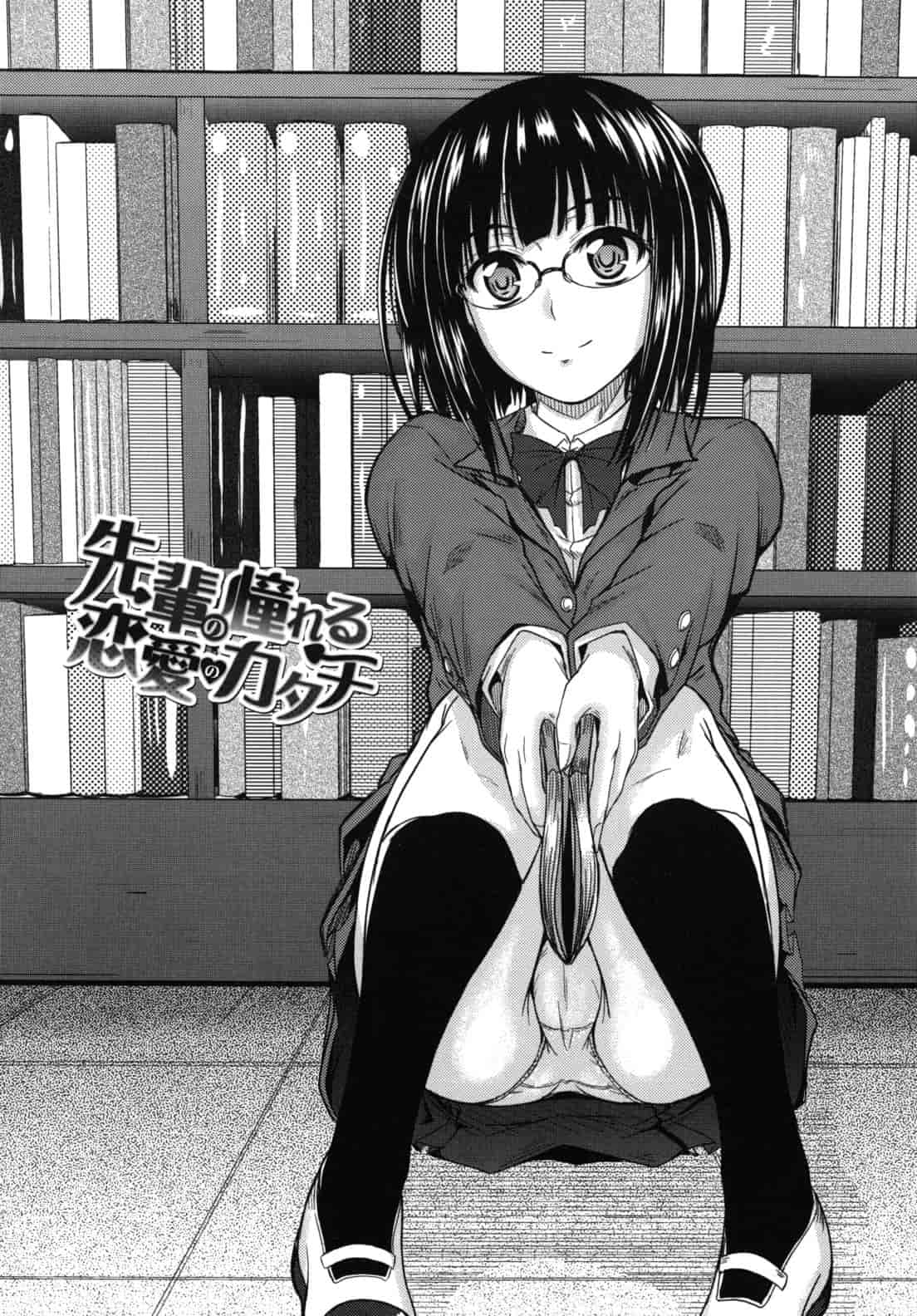 汉化版-[睦月] 誘惑スイートタイム_第3集