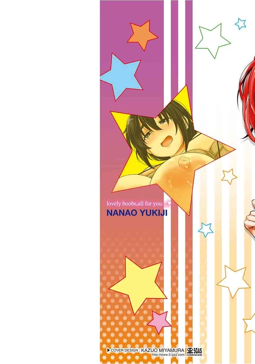 汉化版-[七尾ゆきじ] 肉乳DAYS [4K[S版]掃圖組]_第1集