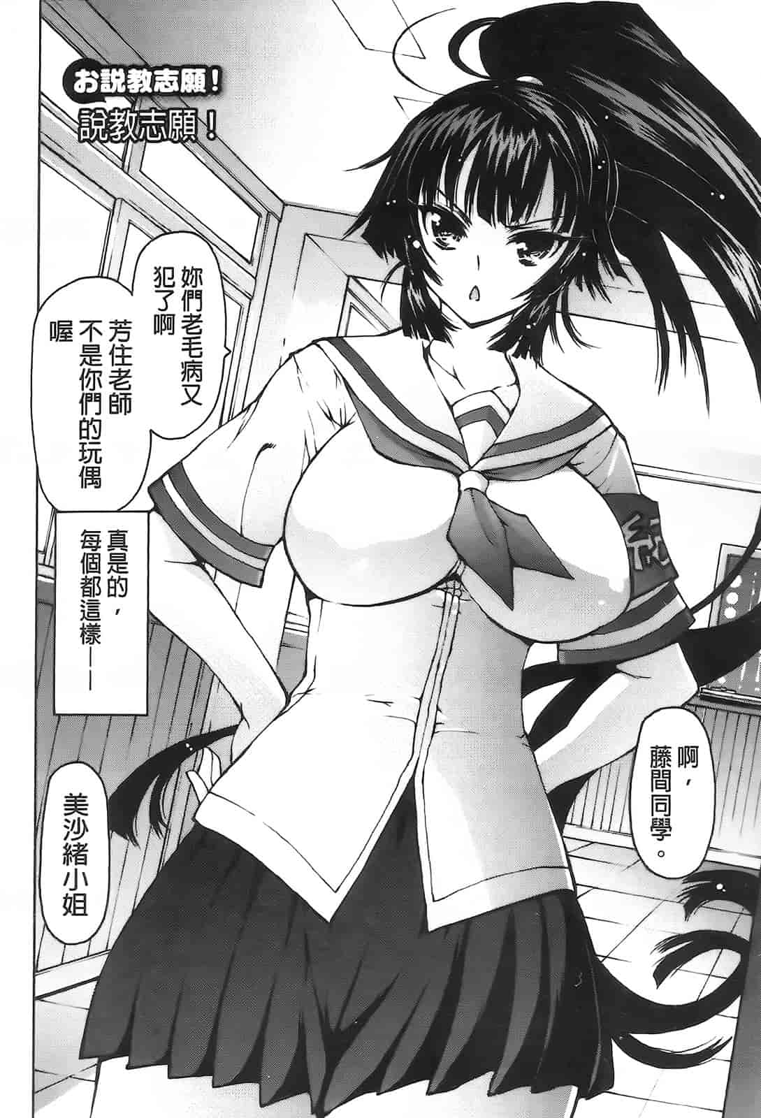 汉化版-[秋月ひろずみ] お兄ちゃんもうガマンできないから！_第4集