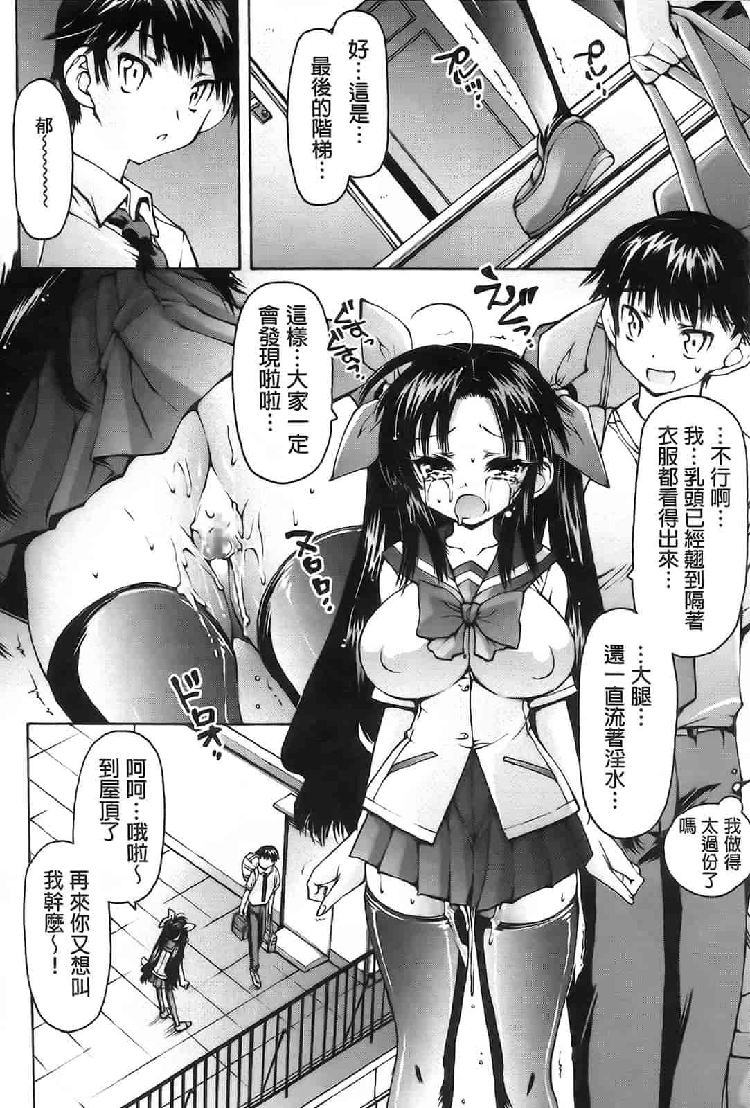 汉化版-[秋月ひろずみ] お兄ちゃんもうガマンできないから！_第5集