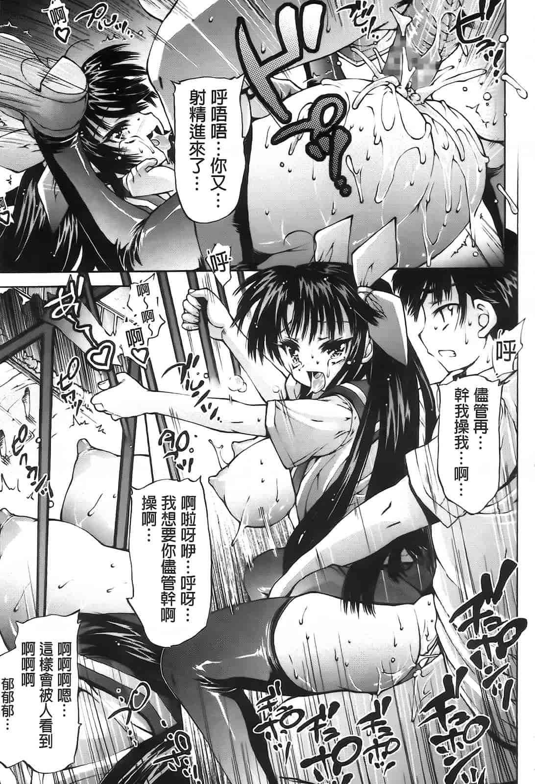 汉化版-[秋月ひろずみ] お兄ちゃんもうガマンできないから！_第5集