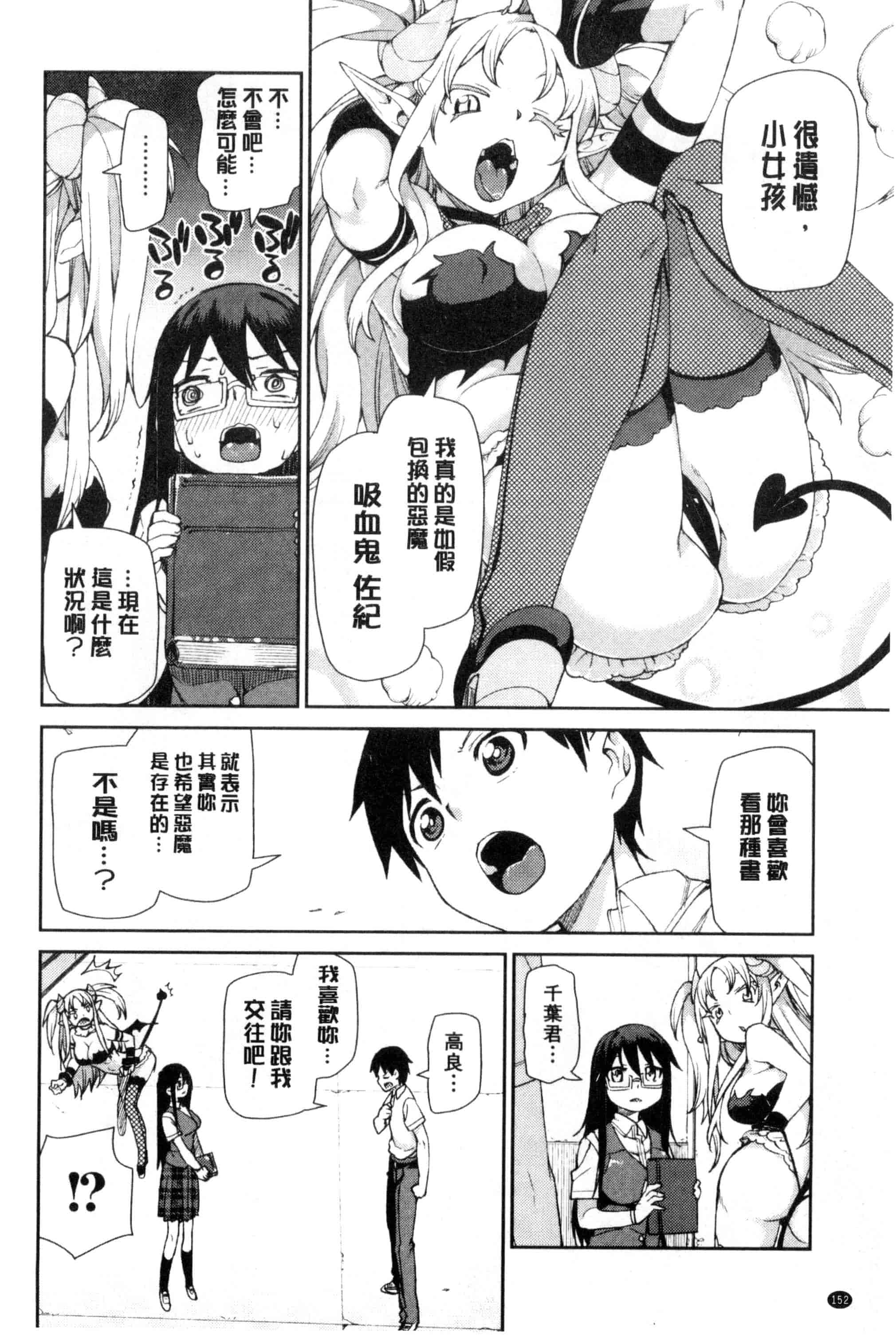 汉化版-[秋月伊槻] 催眠暗示で「必ず淫靡なる」_第4集