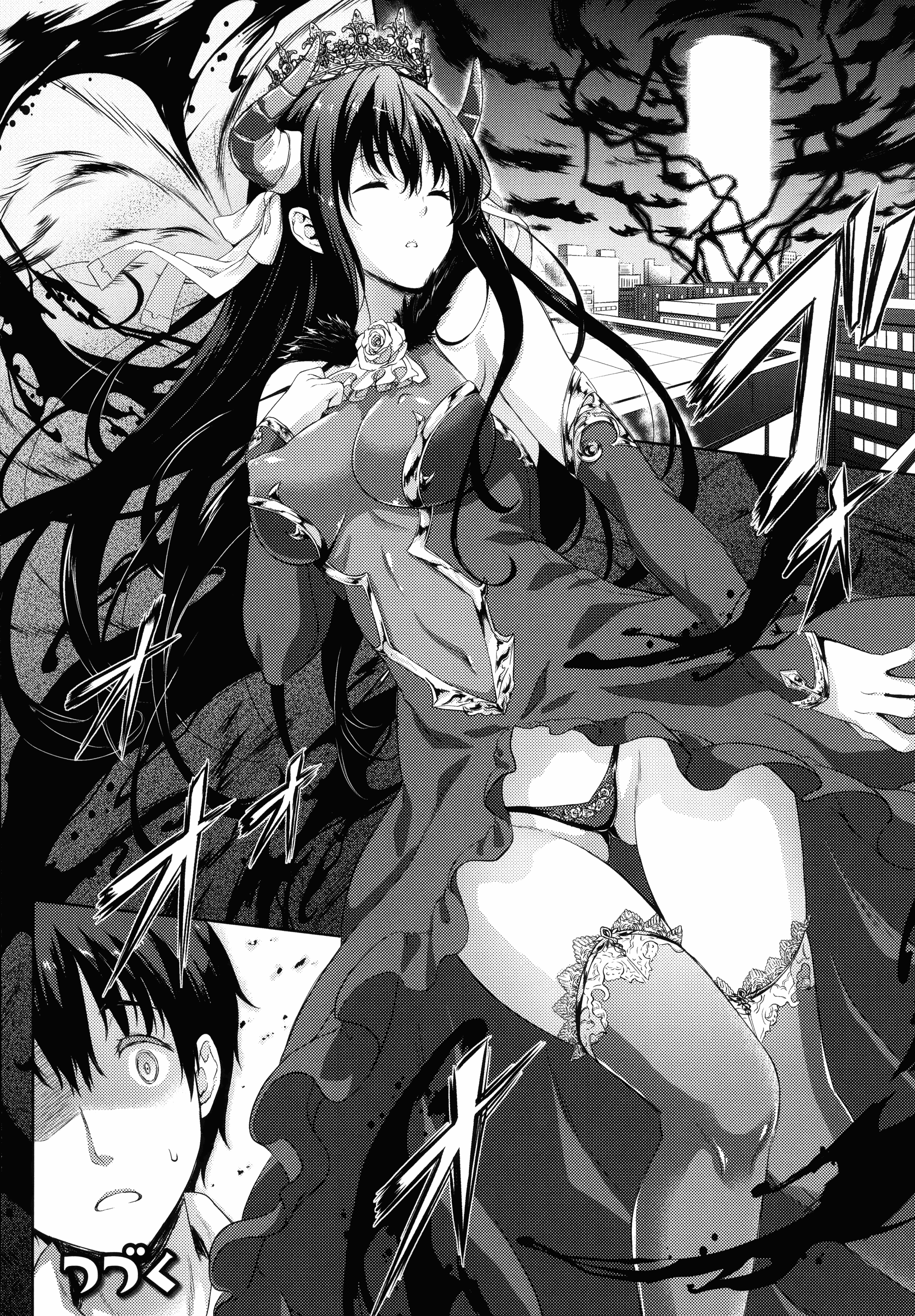 汉化版-[七瀬瑞穂] お嫁さんは魔王 +とらのあなリーフレット+メロンブックスリーフレット [無邪気漢化組][MJK-16-D399]_第3集