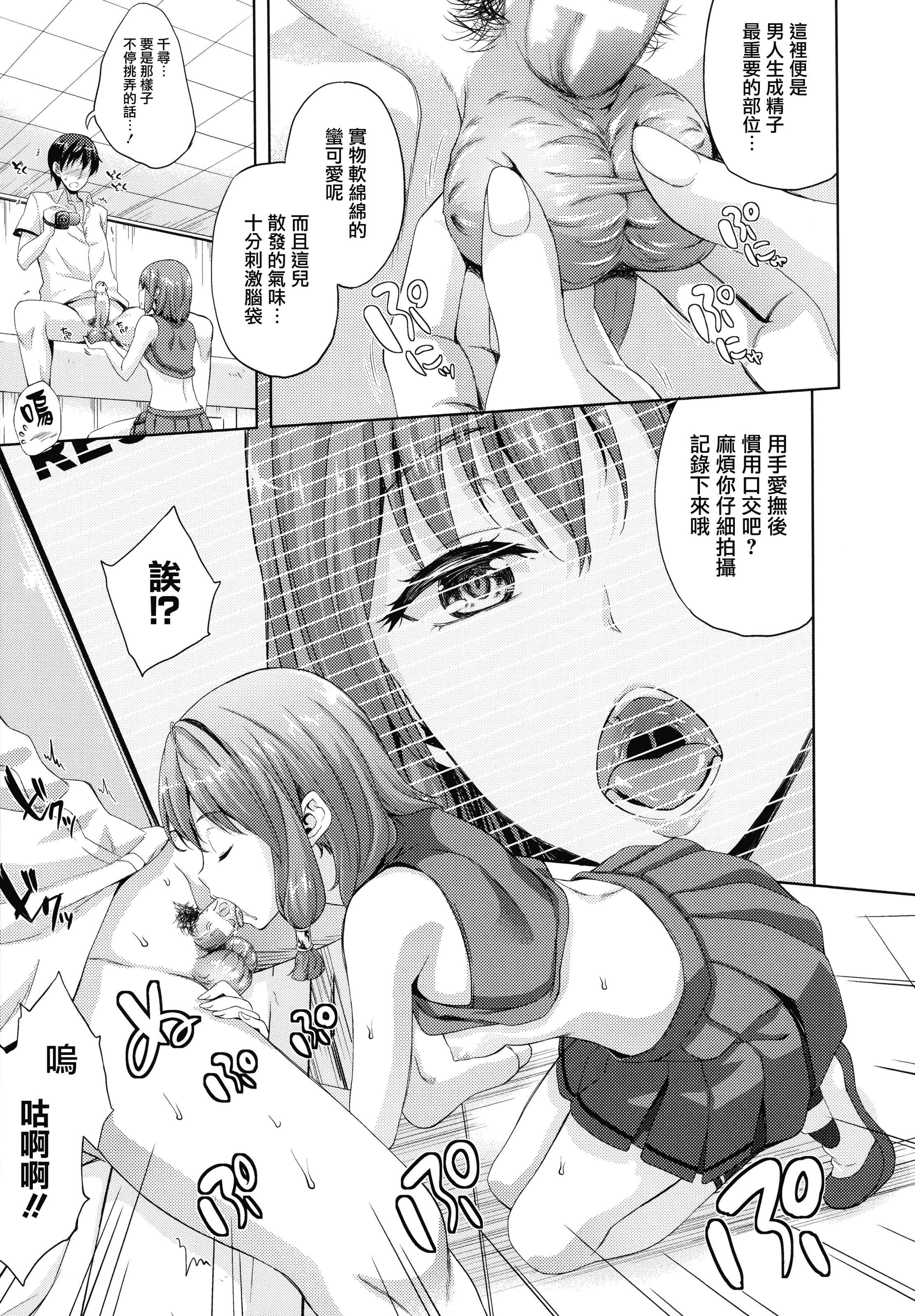 汉化版-[七瀬瑞穂] お嫁さんは魔王 +とらのあなリーフレット+メロンブックスリーフレット [無邪気漢化組][MJK-16-D399]_第2集