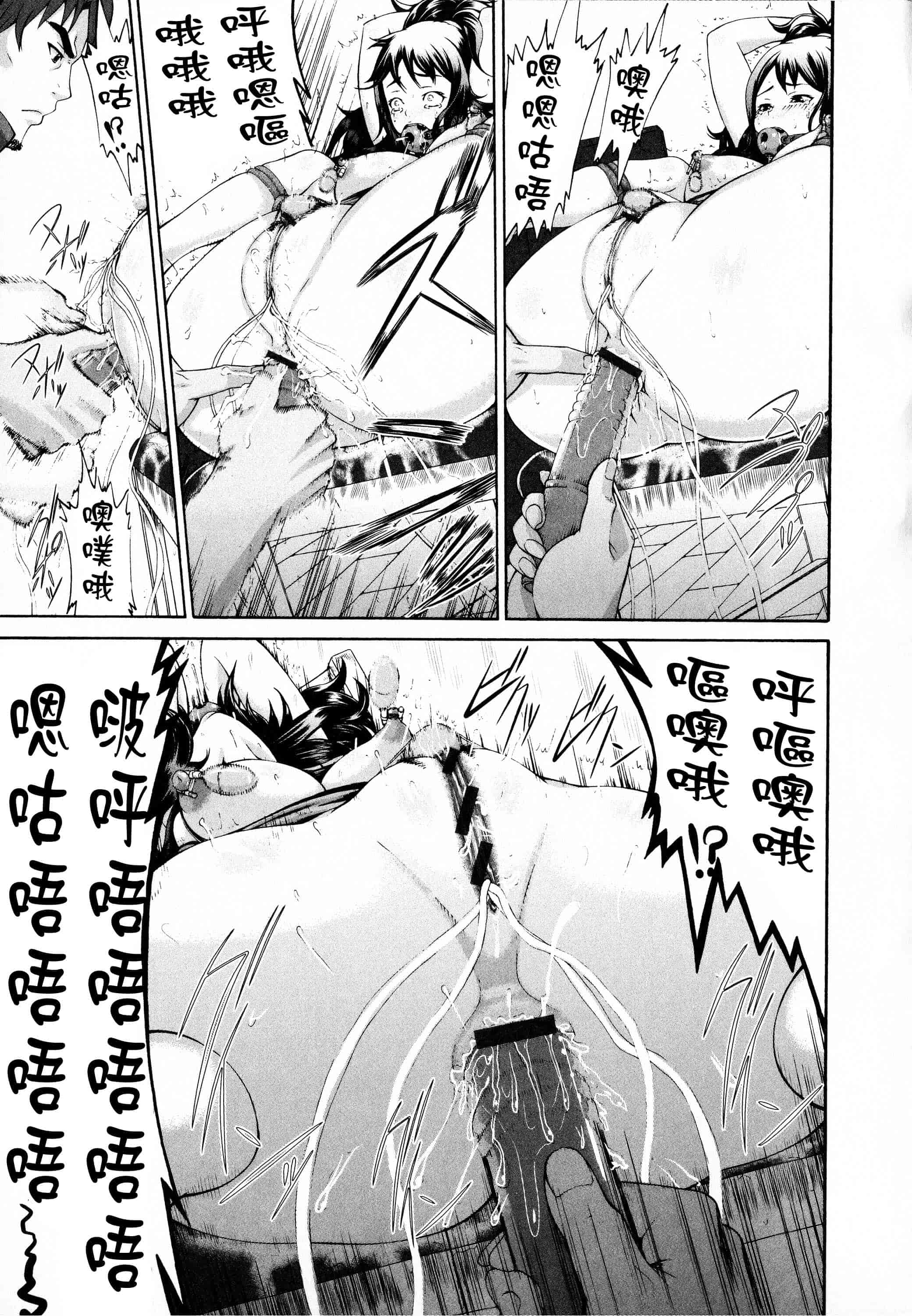 汉化版-[空巣] しつけあい + イラストカード 日版重制_第5集