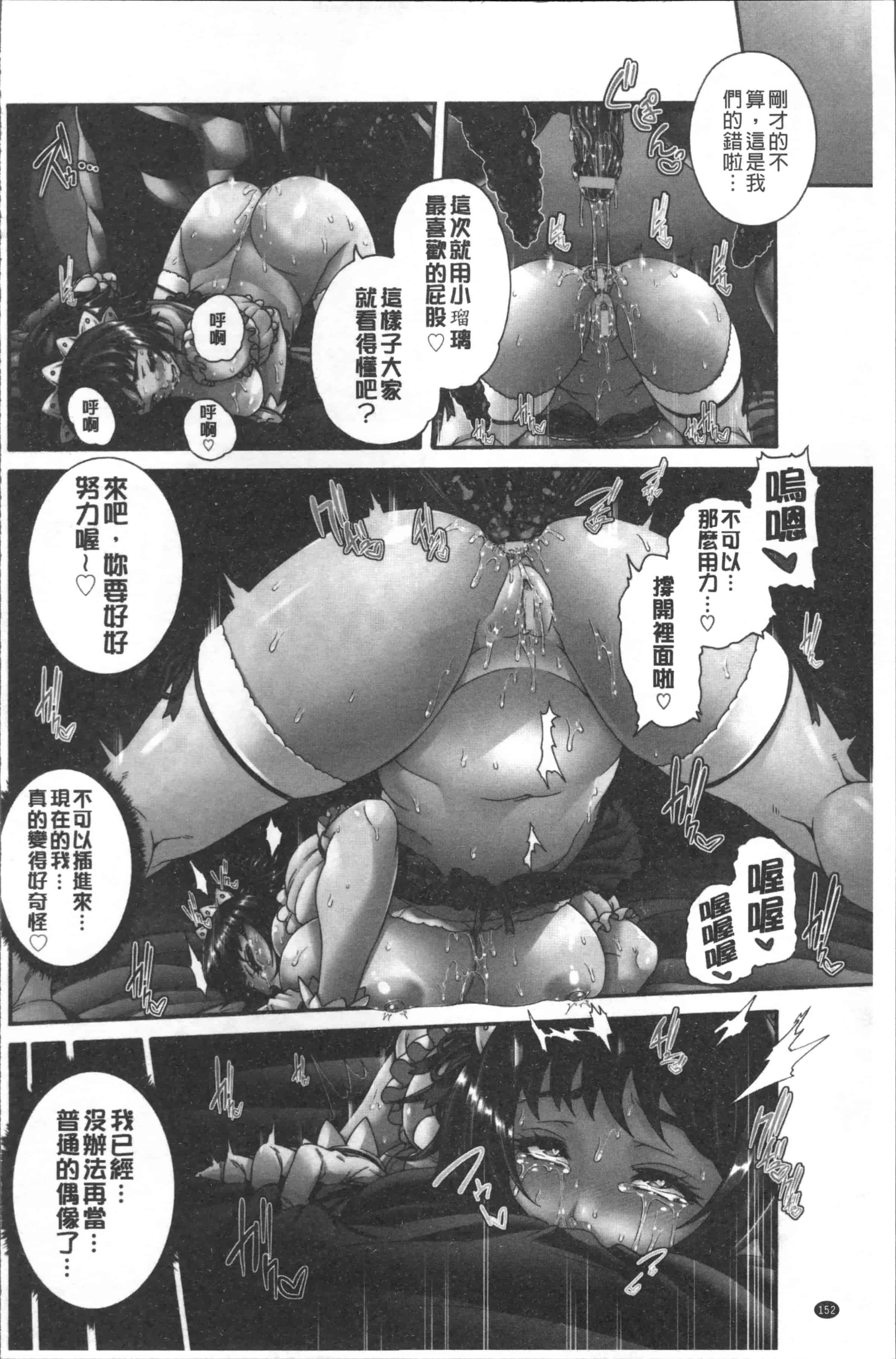 汉化版-[空巣] ミウリヅマ [4K[S版]掃圖組]_第5集