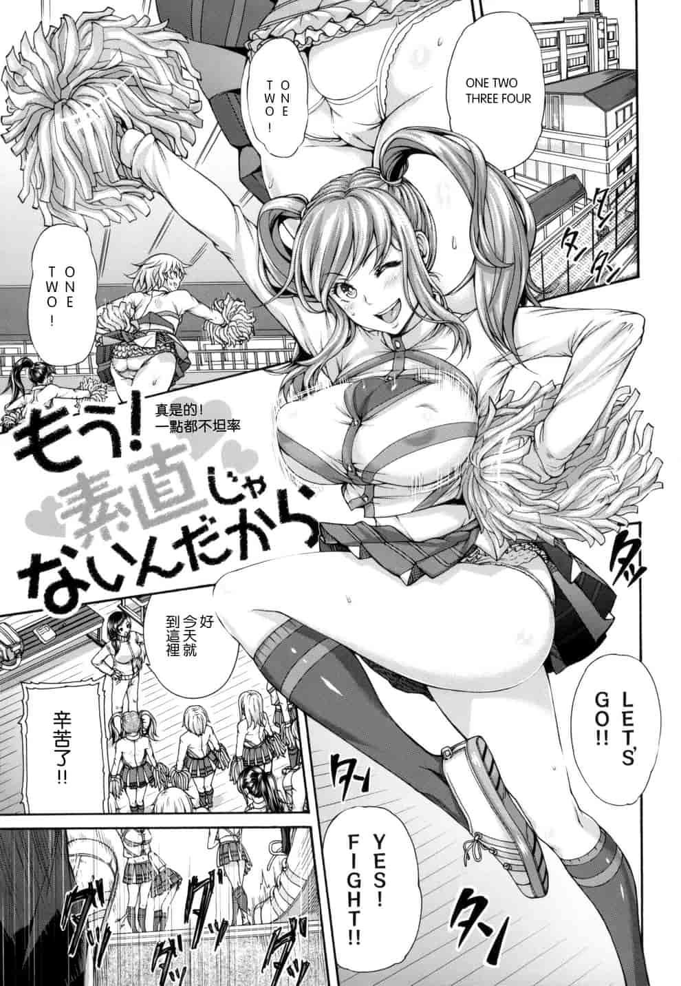 汉化版-[空巣] メスはめイキぞめ_第5集