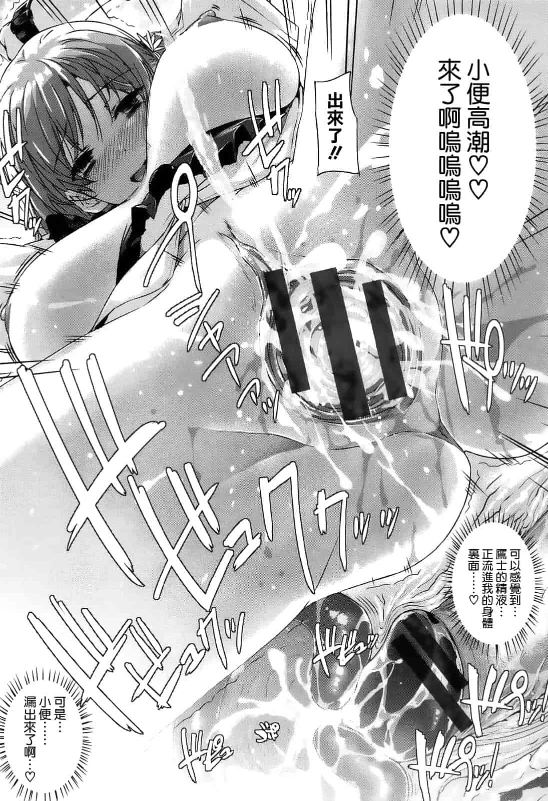 汉化版-[空気系☆漢化] [桂井よしあき] 告白Lovers_第1集