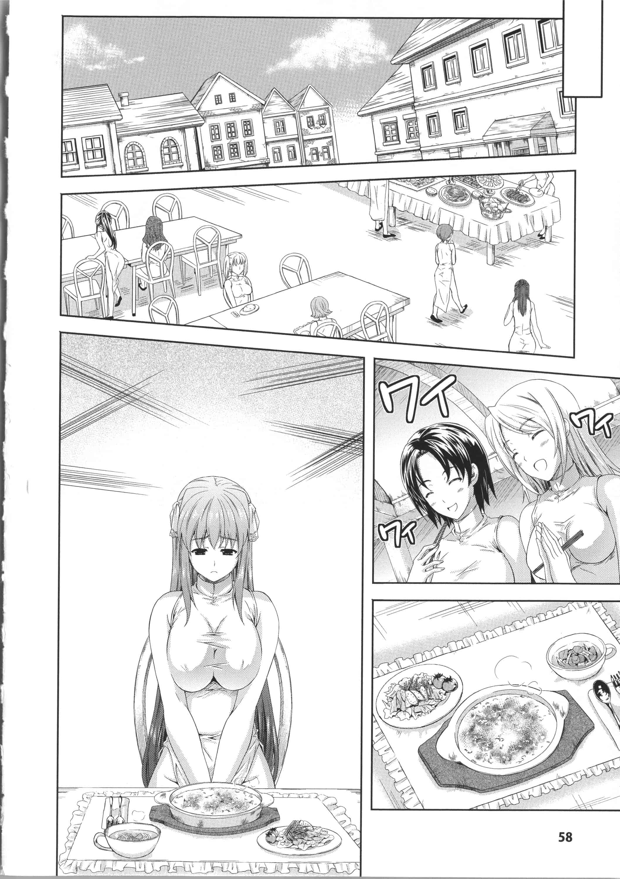 汉化版-[七瀬瑞穂] ミリアード ~Milliard~ 令嬢ご奉仕物語_第2集