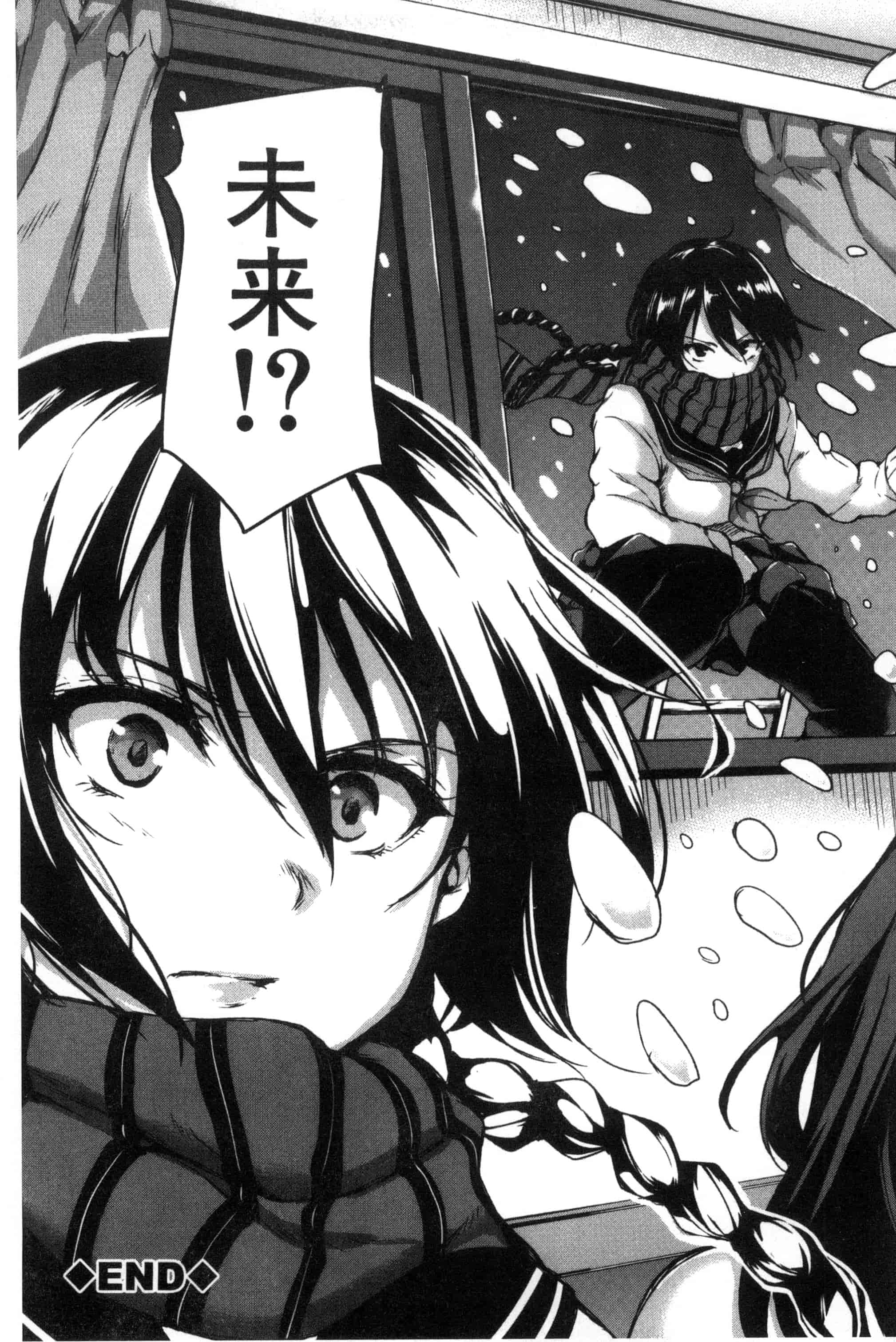 汉化版-[立花オミナ] アットホーム・ハーレム ふでおろシスターズ_第4集