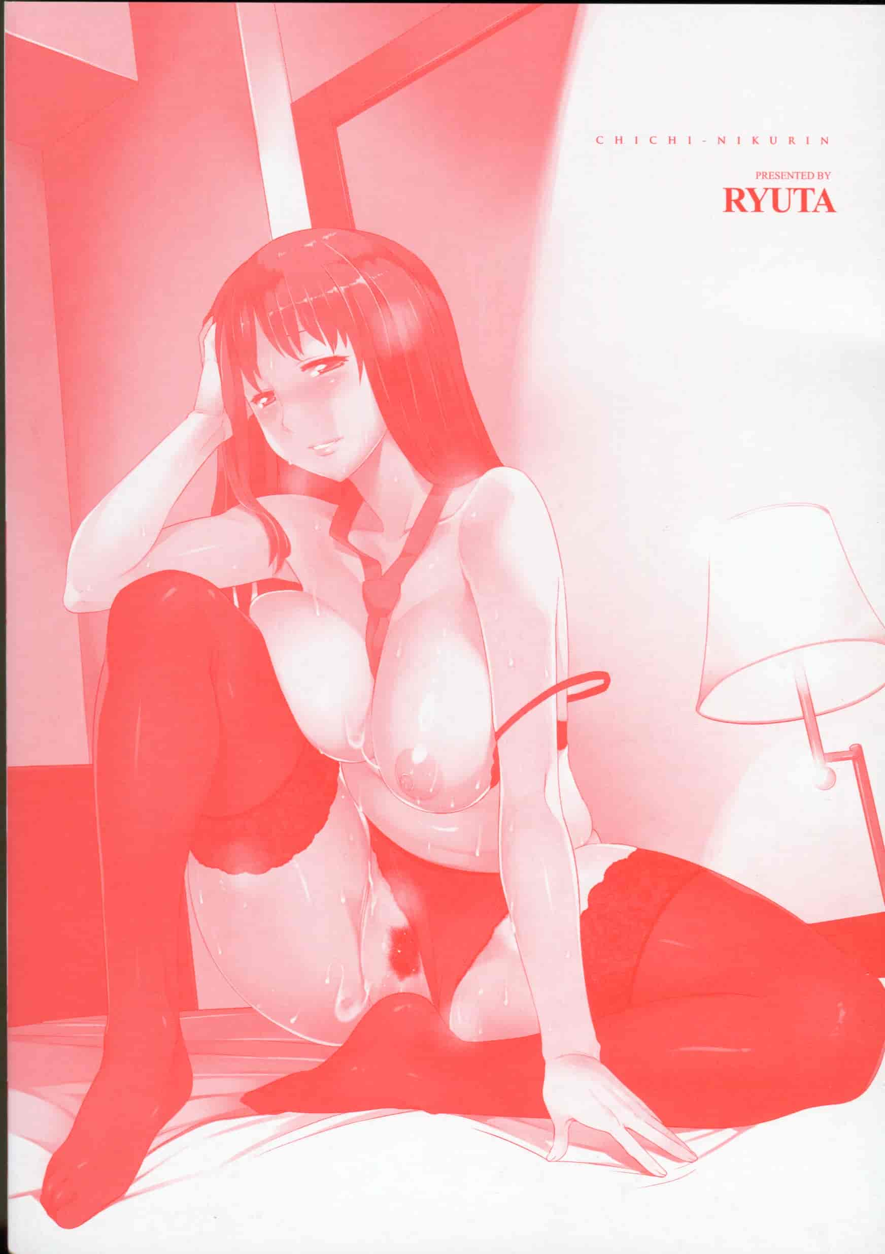 汉化版-[竜太] ちちにくりん [開坑當做例行重嵌組-掃圖分部]_第1集
