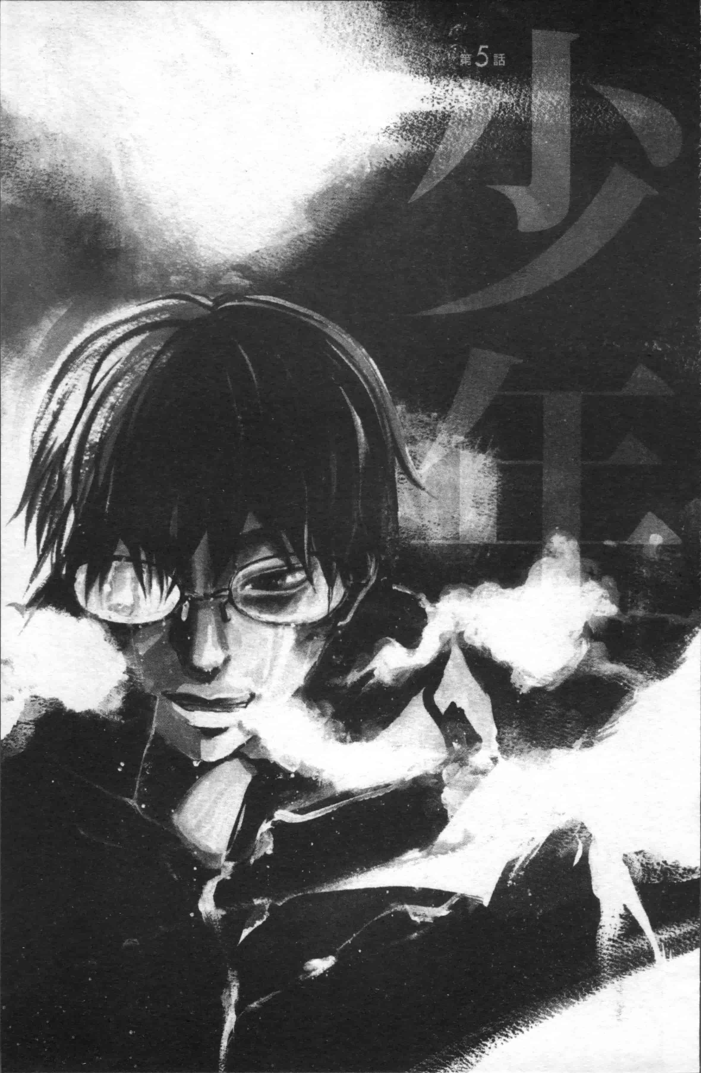 汉化版-[米倉けんご] エヴァーグリーン 新装版 [4K[S版]掃圖組]_第3集