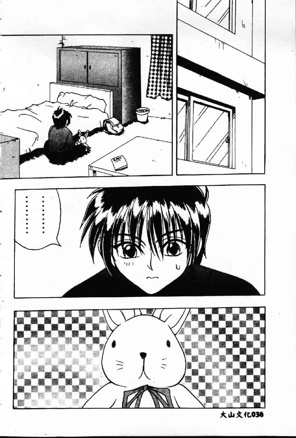 汉化版-[紗雪] 霊快淫戯_第1集