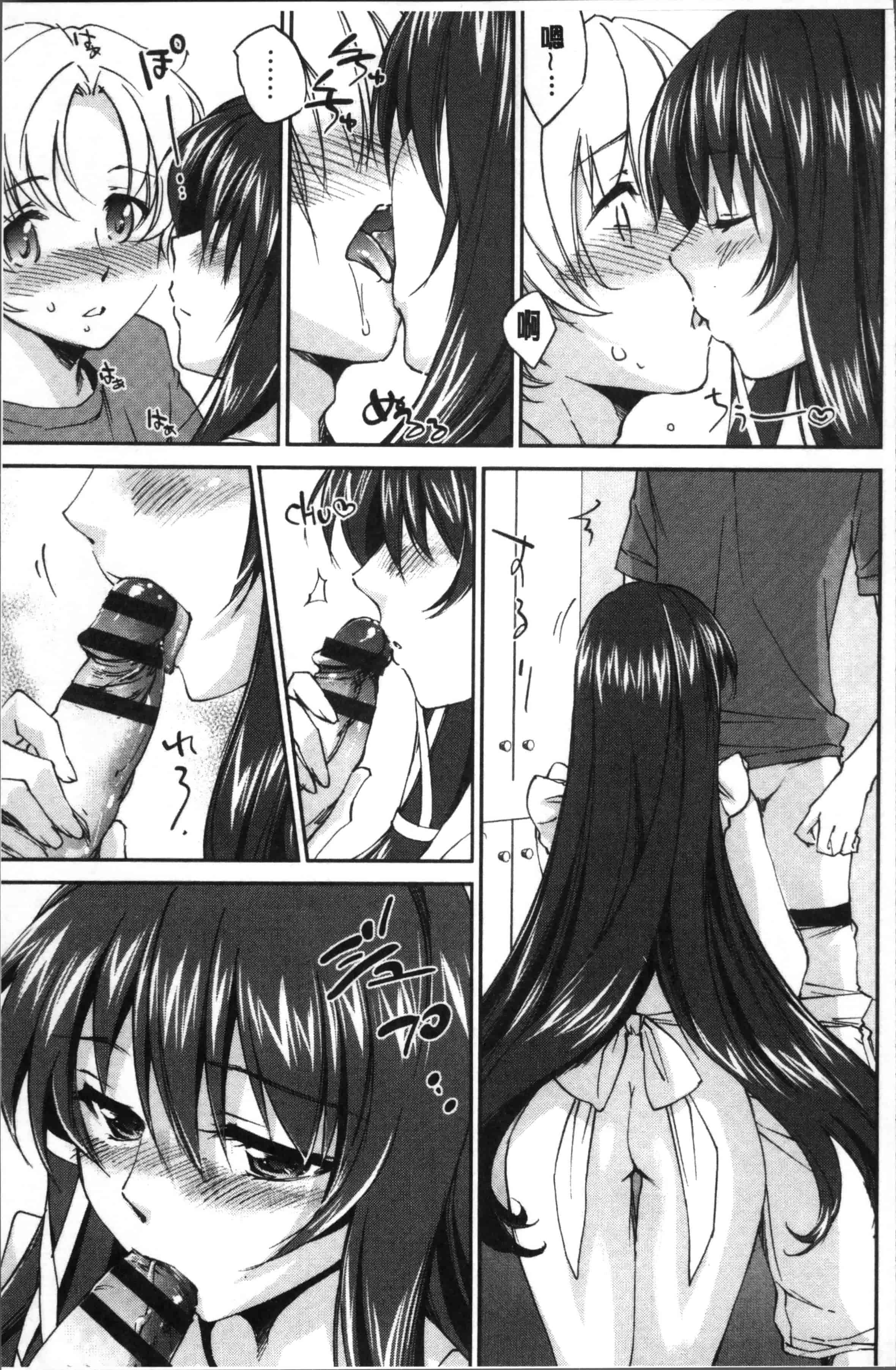 汉化版-[結城焔] お姉ちゃん!天国 [4K[S版]掃圖組]_第4集