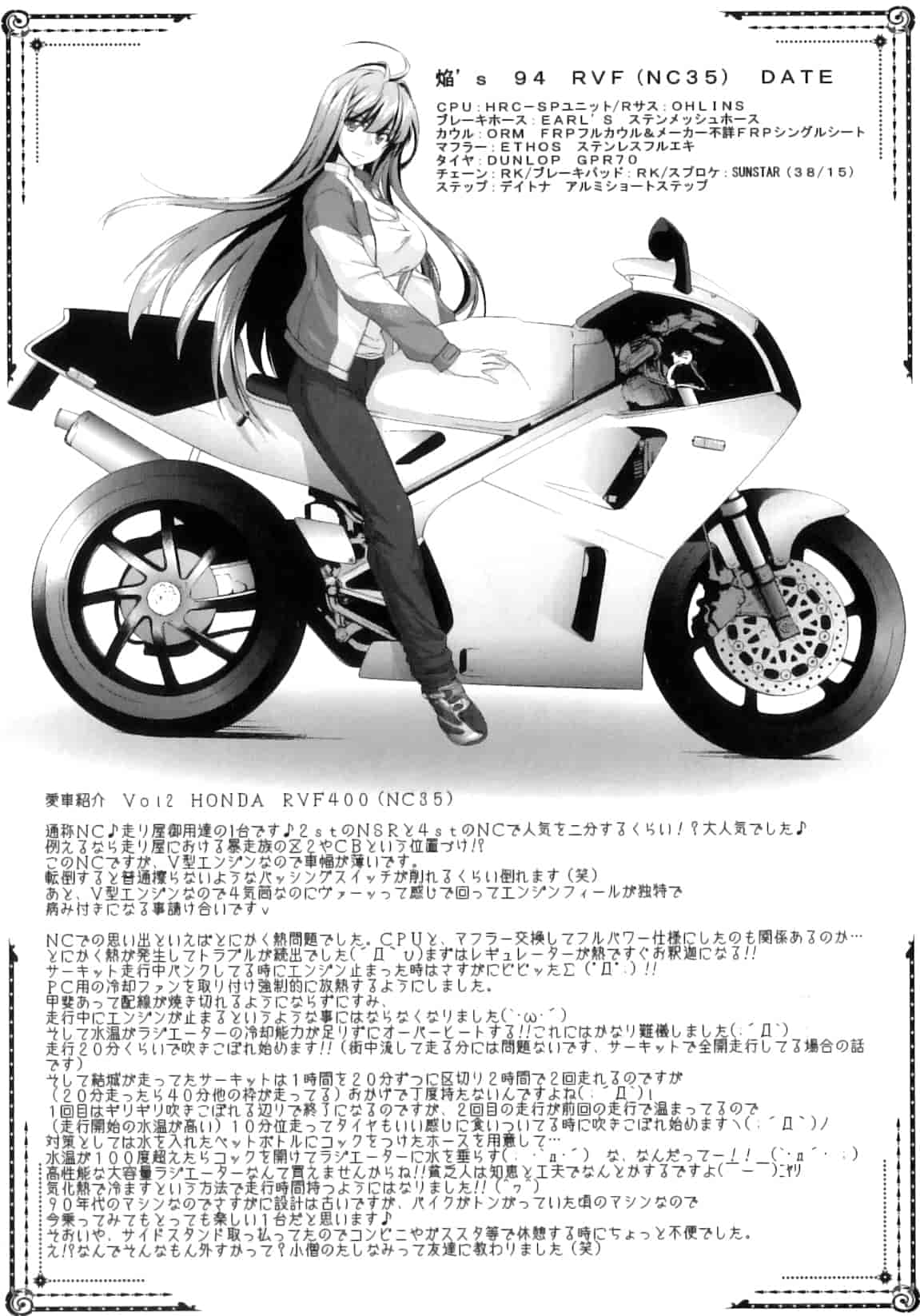 汉化版-[結城焔] ぴぴる魔っ！_第5集