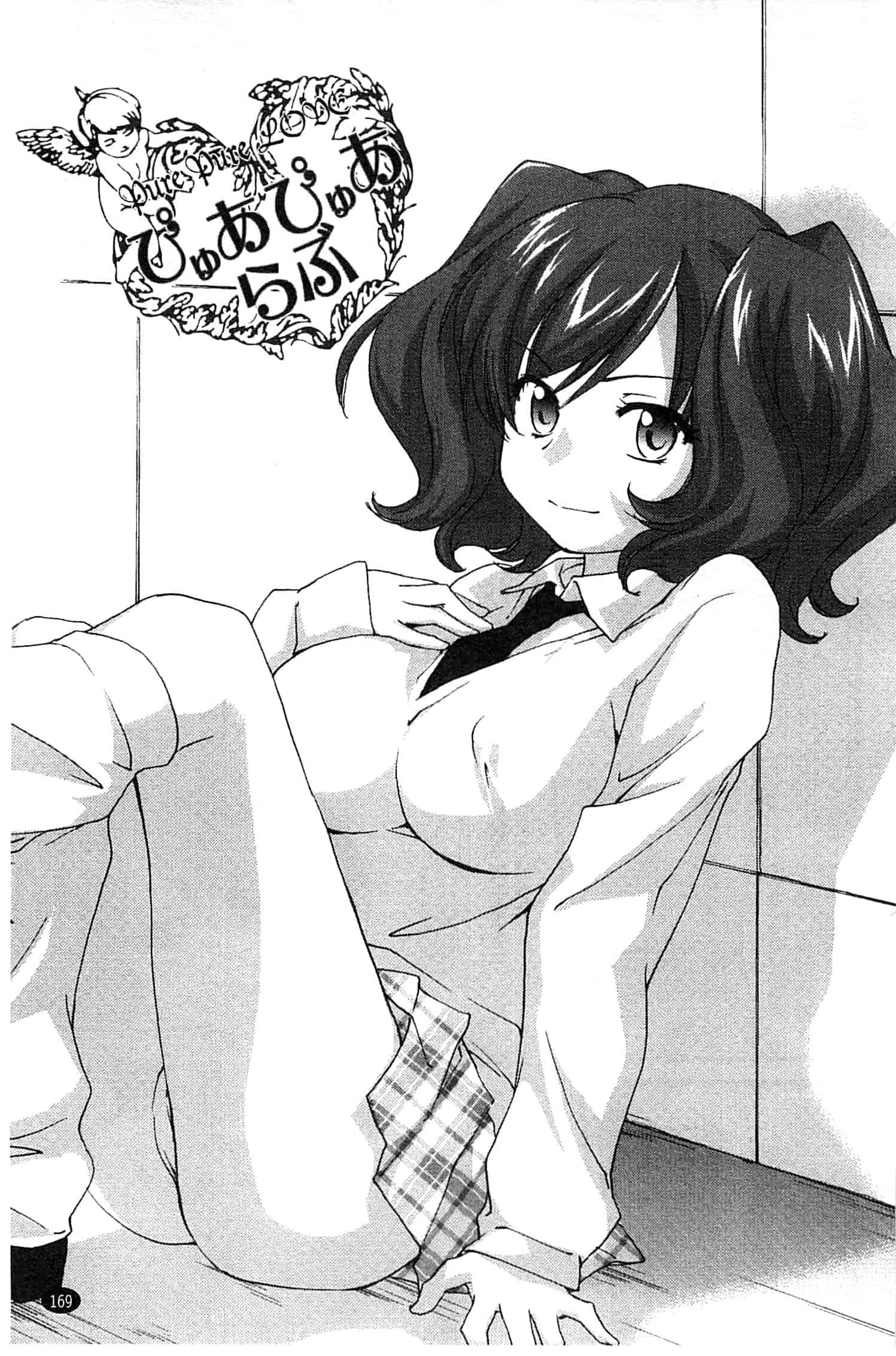 汉化版-[結城焔] 姉づくし_第5集