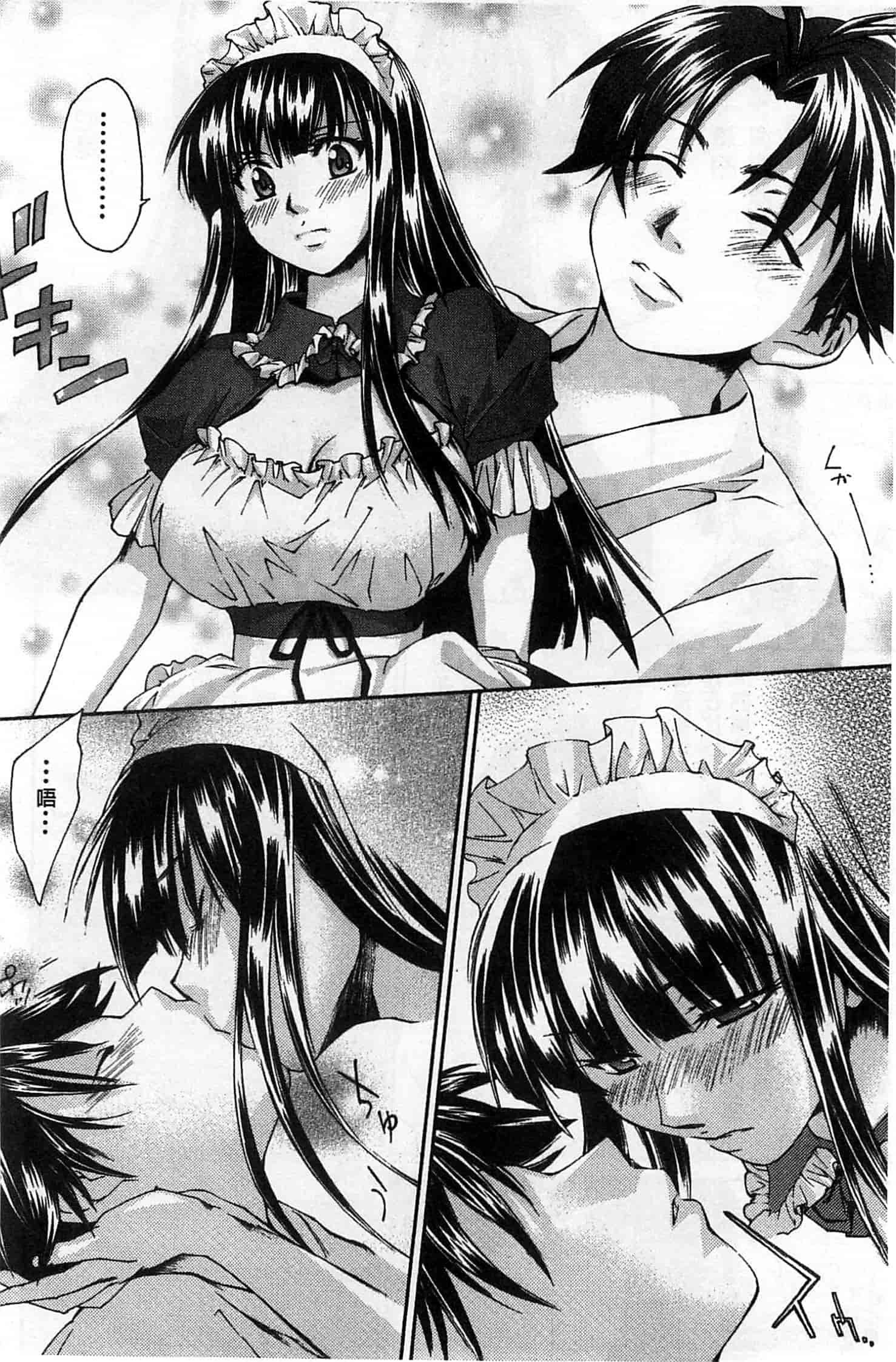 汉化版-[結城焔] 放課後らぶろわいやる_第1集