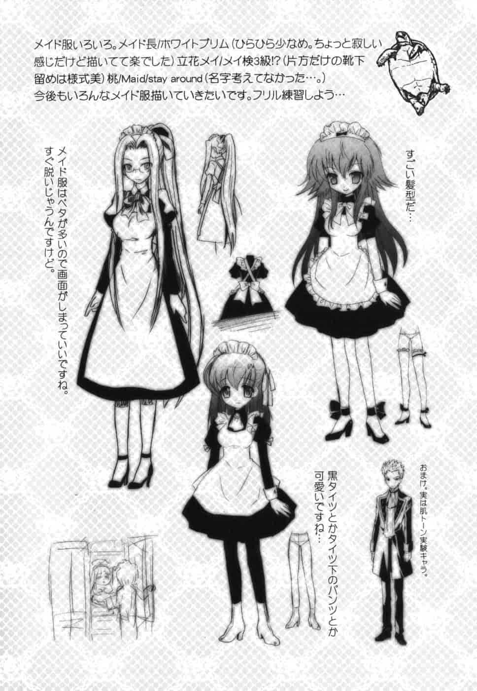 汉化版-[綾乃れな] 僕の妹がこんなにエロいはずがない_第6集