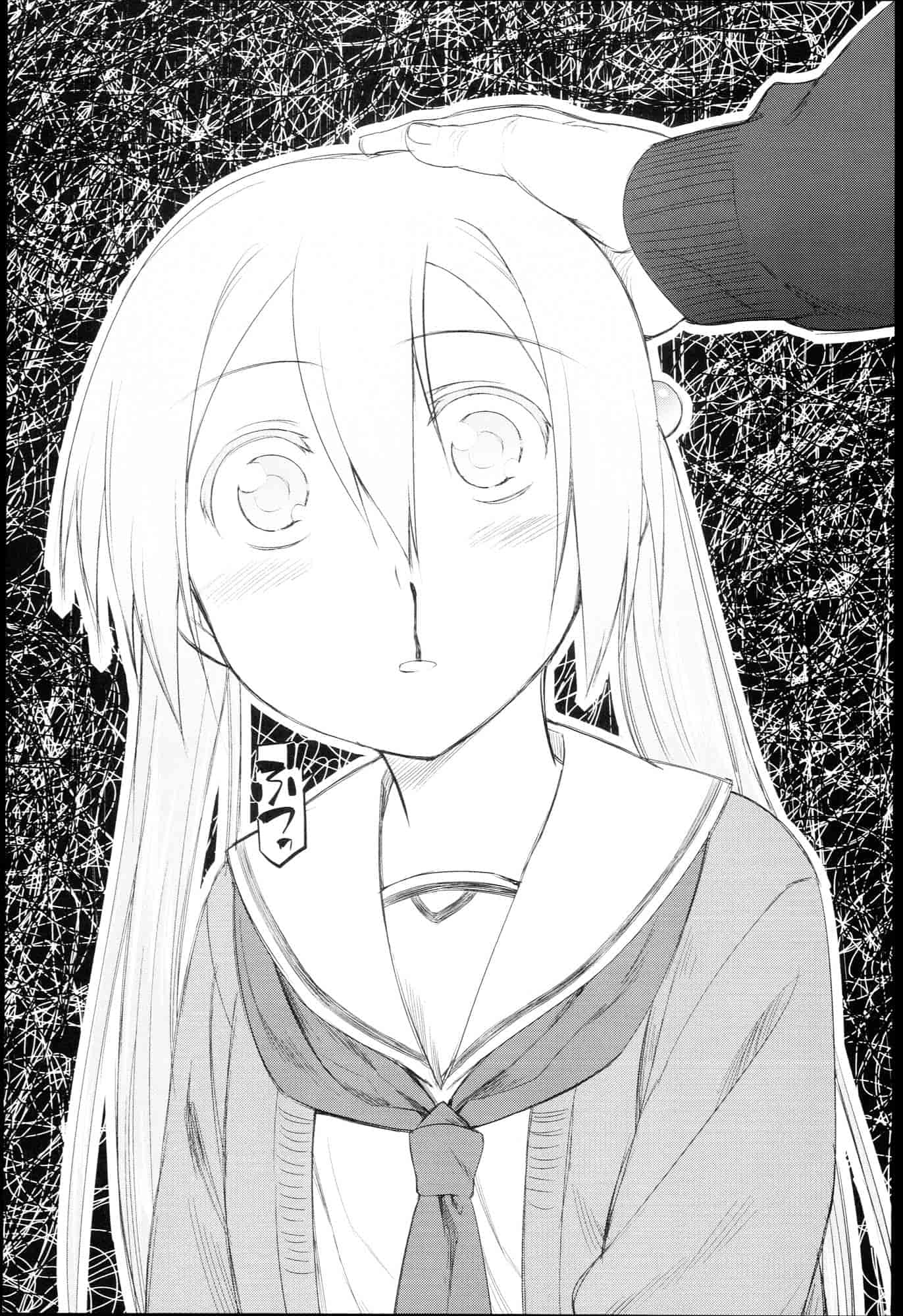 汉化版-[緑のルーペ] ガーデン I_第6集