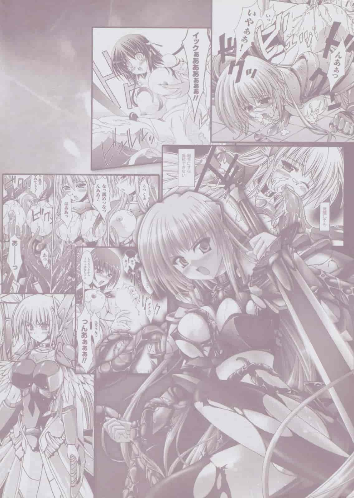 汉化版-[七輝静樹] Sacred Feather_第1集