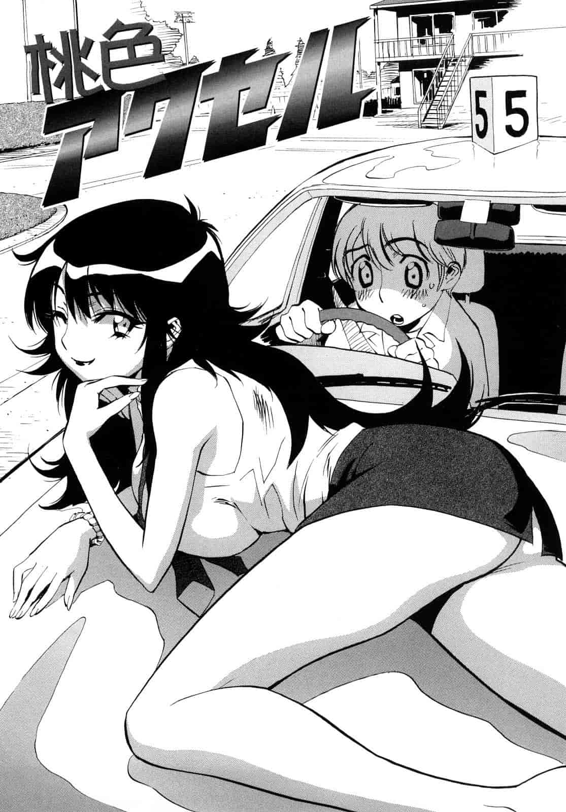 汉化版-[美夜川 はじめ] 乙女の悪戯_第4集