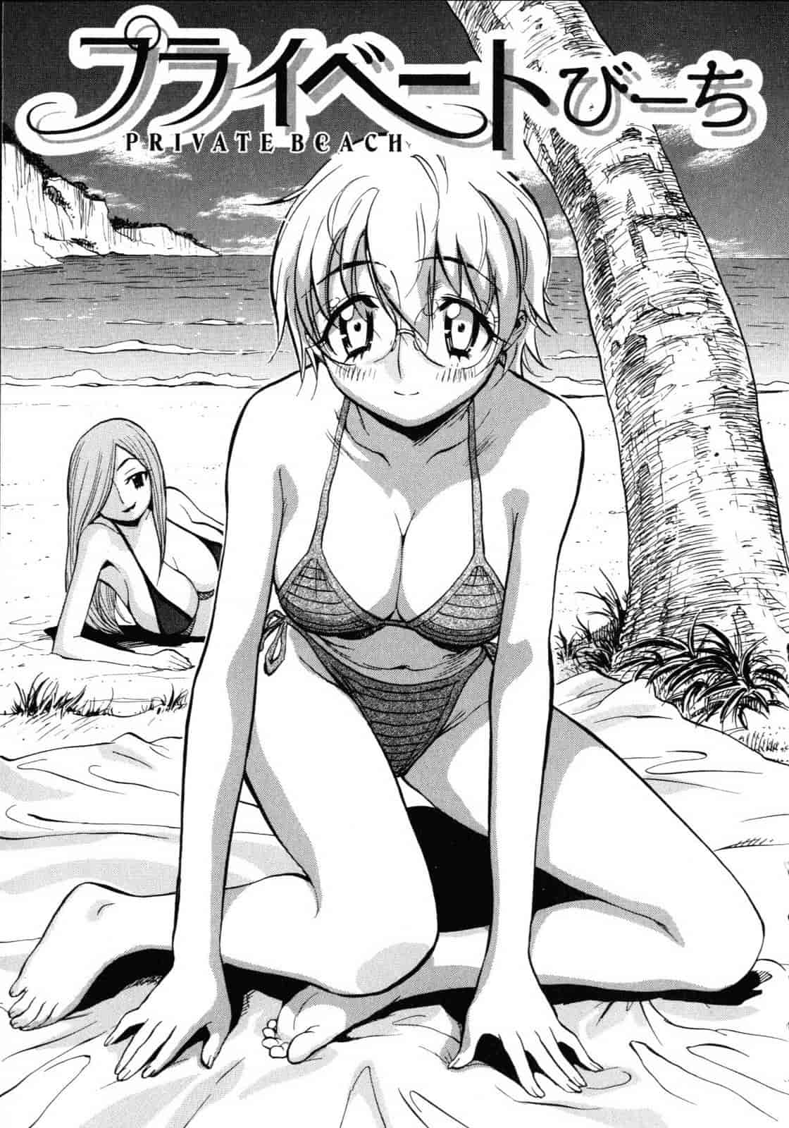 汉化版-[美夜川はじめ] 世界で一番好きな人妻（ひと）_第3集