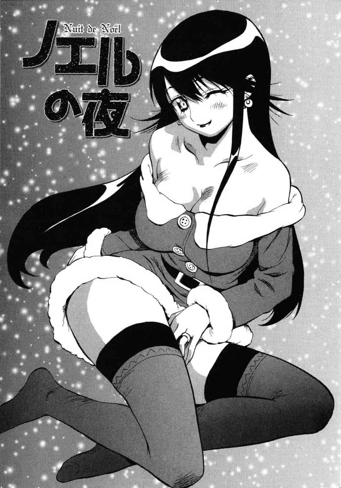 汉化版-[美夜川はじめ] 世界で一番好きな人妻（ひと）_第5集