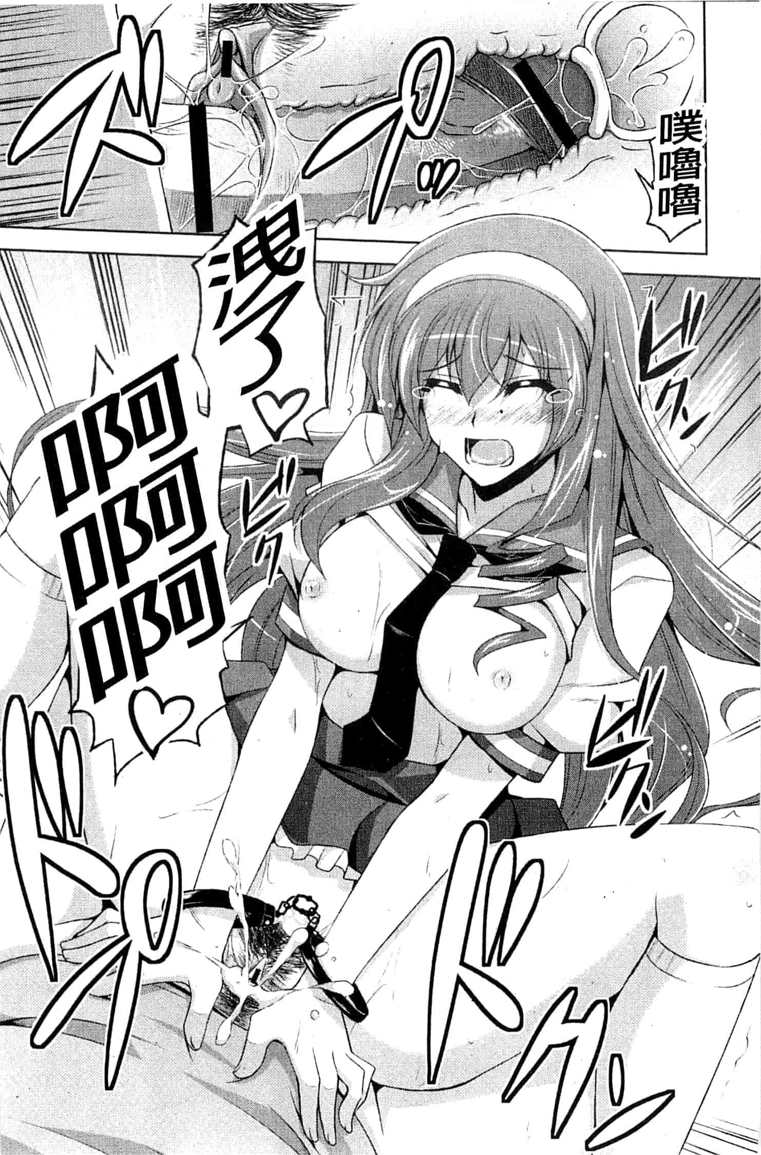 汉化版-[肉そうきゅー。] 禁愛乙女_第5集