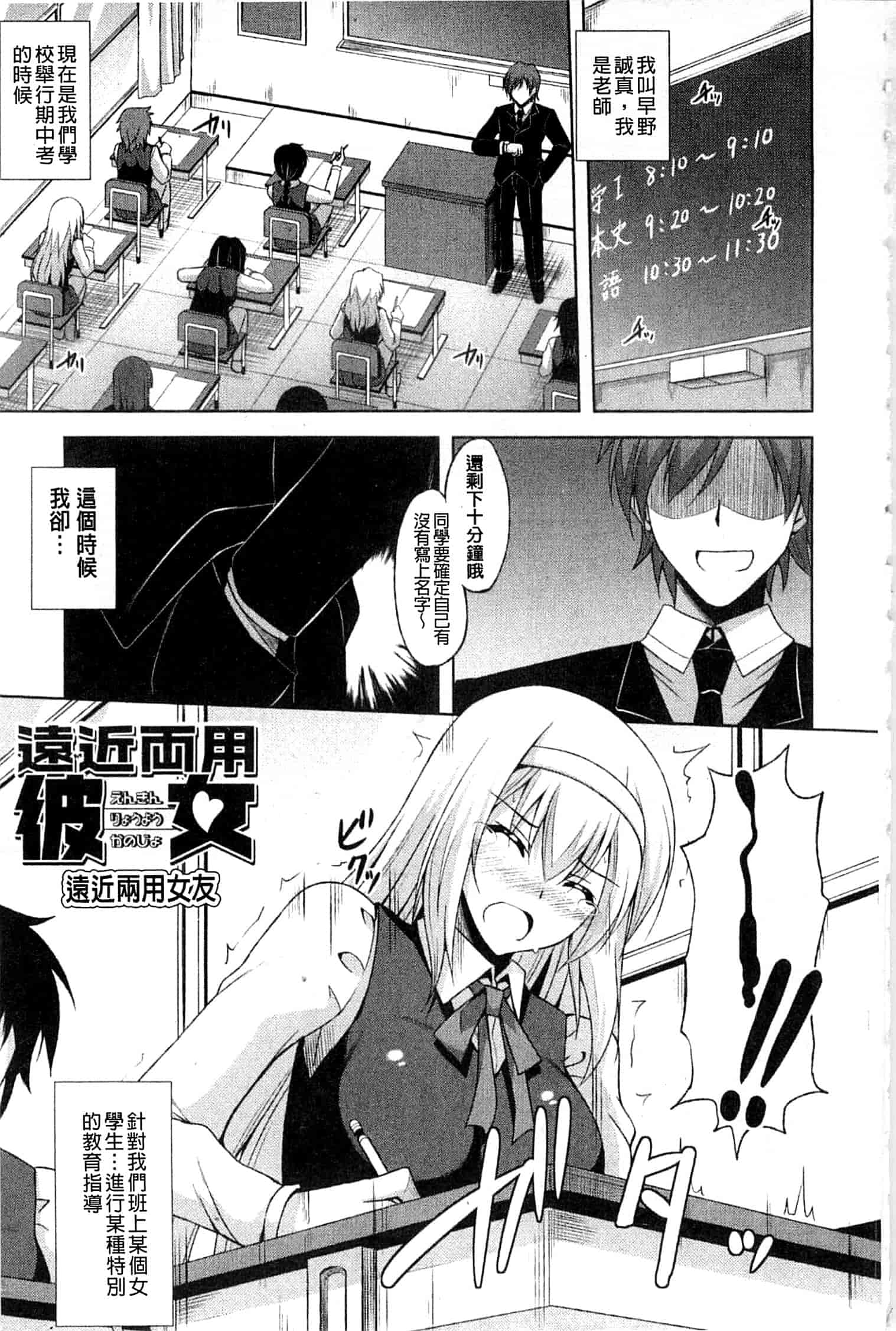 汉化版-[肉そうきゅー。] 禁愛乙女_第3集