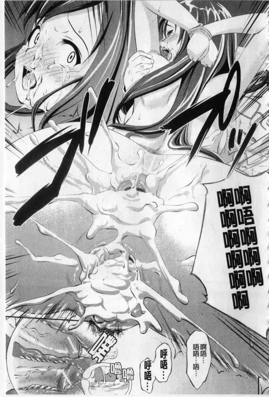 汉化版-[七鍵智志] 生はめチューどく_第4集